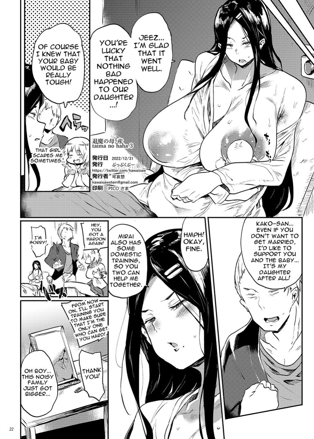 [Puppukupu (Kawaisaw)] Taima no Haha, San | Demon Slaying Mom's Pregnancy