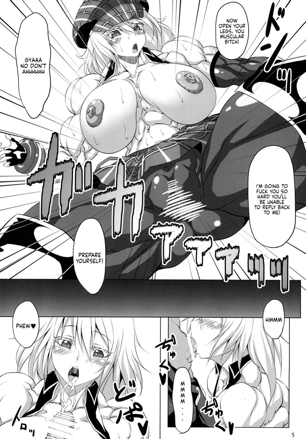 (C85) [Mama ni wa Naisho (Plasma Beach)] Hoshokukei Joshi (God Eater)
