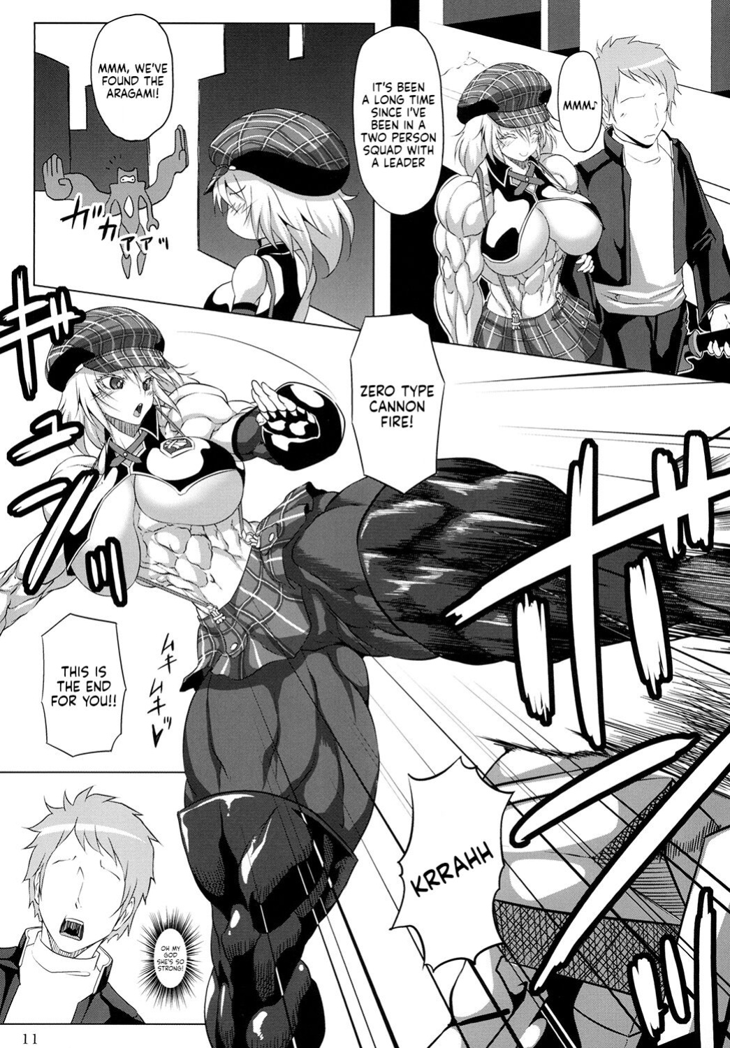 (C85) [Mama ni wa Naisho (Plasma Beach)] Hoshokukei Joshi (God Eater)