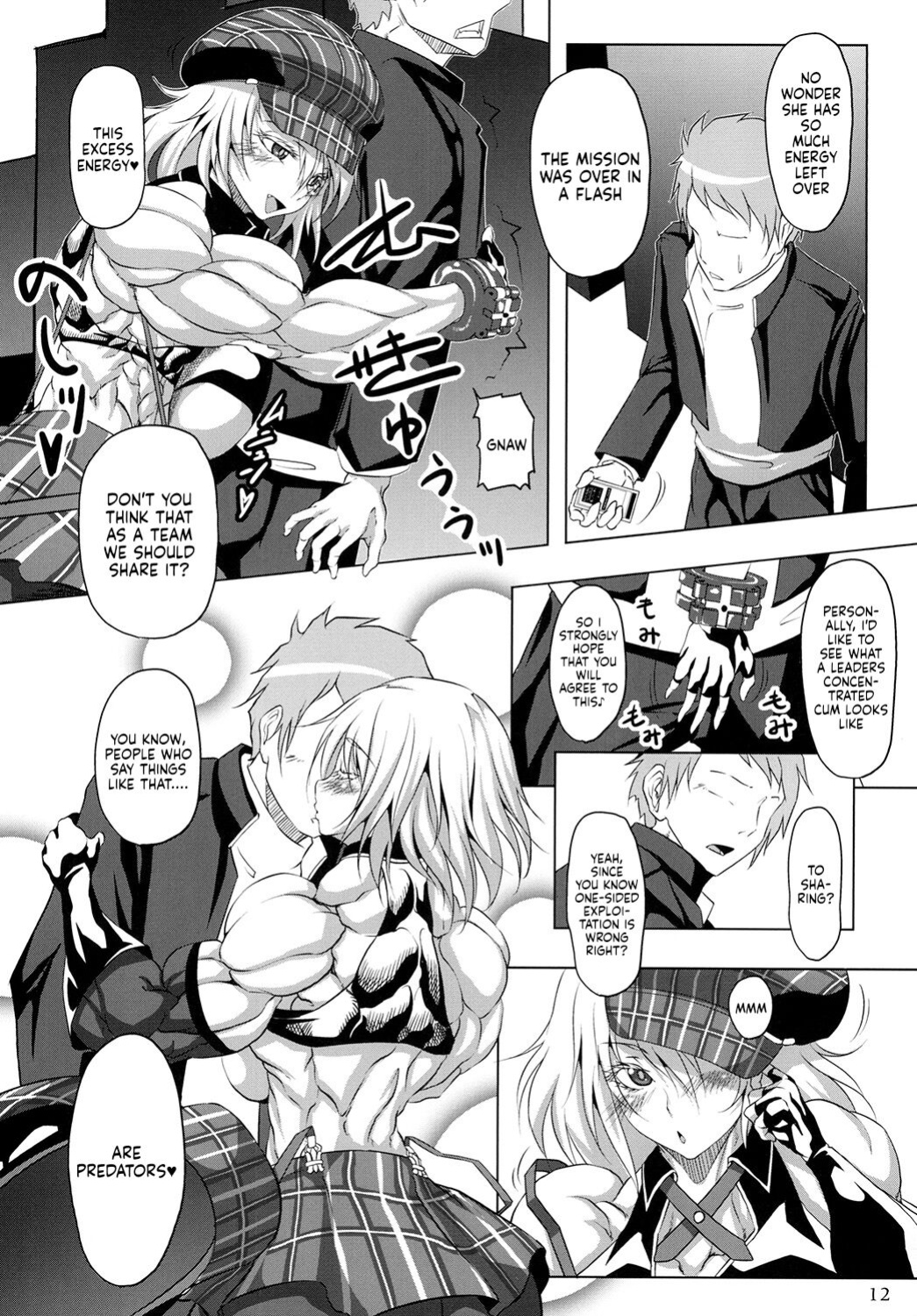 (C85) [Mama ni wa Naisho (Plasma Beach)] Hoshokukei Joshi (God Eater)