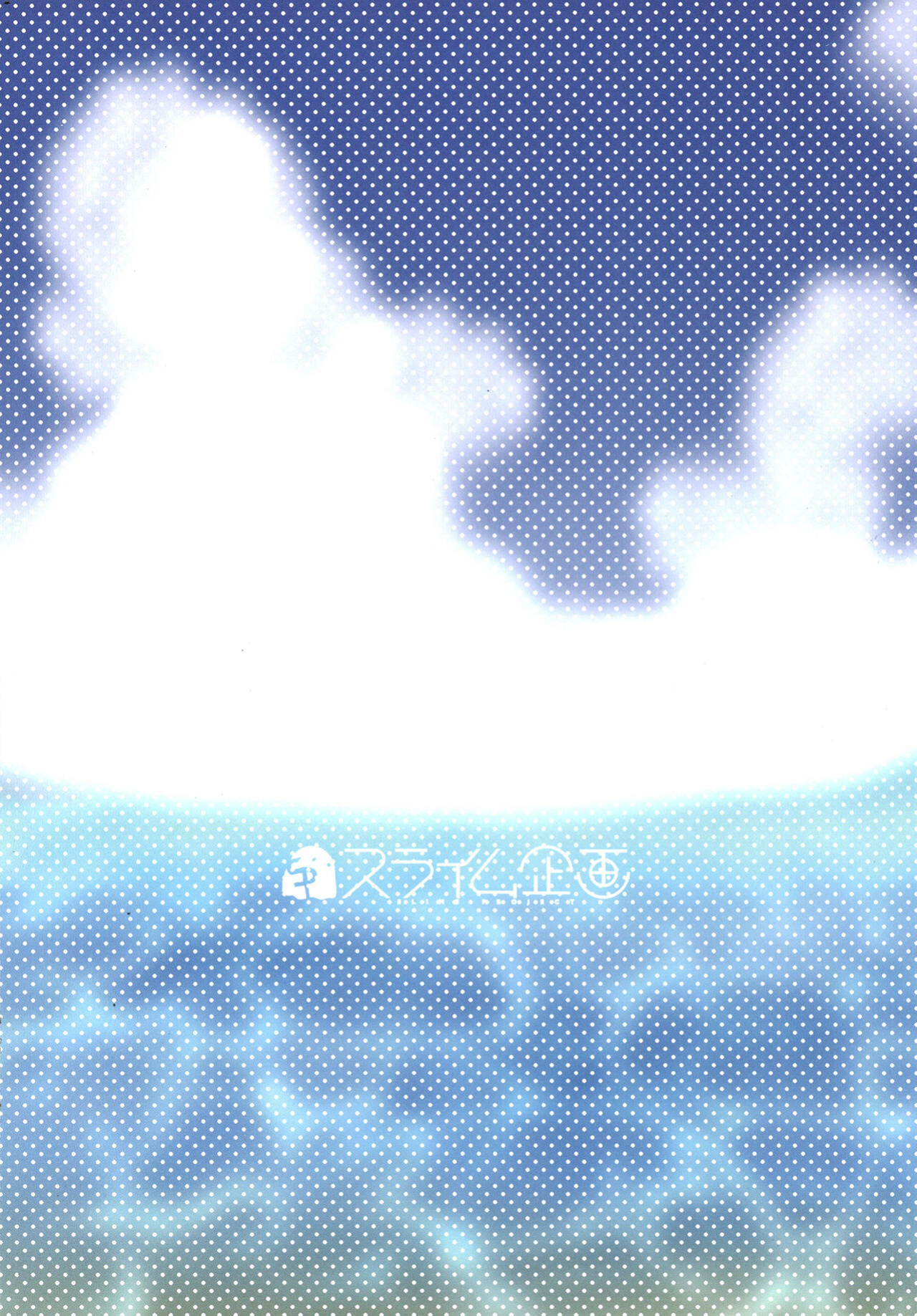 [Slime Kikaku (Kuriyuzu Kuryuu)] PriConne Konekone Re:Dive! Full Colour! (Princess Connect! Re:Dive) {Hennojin}