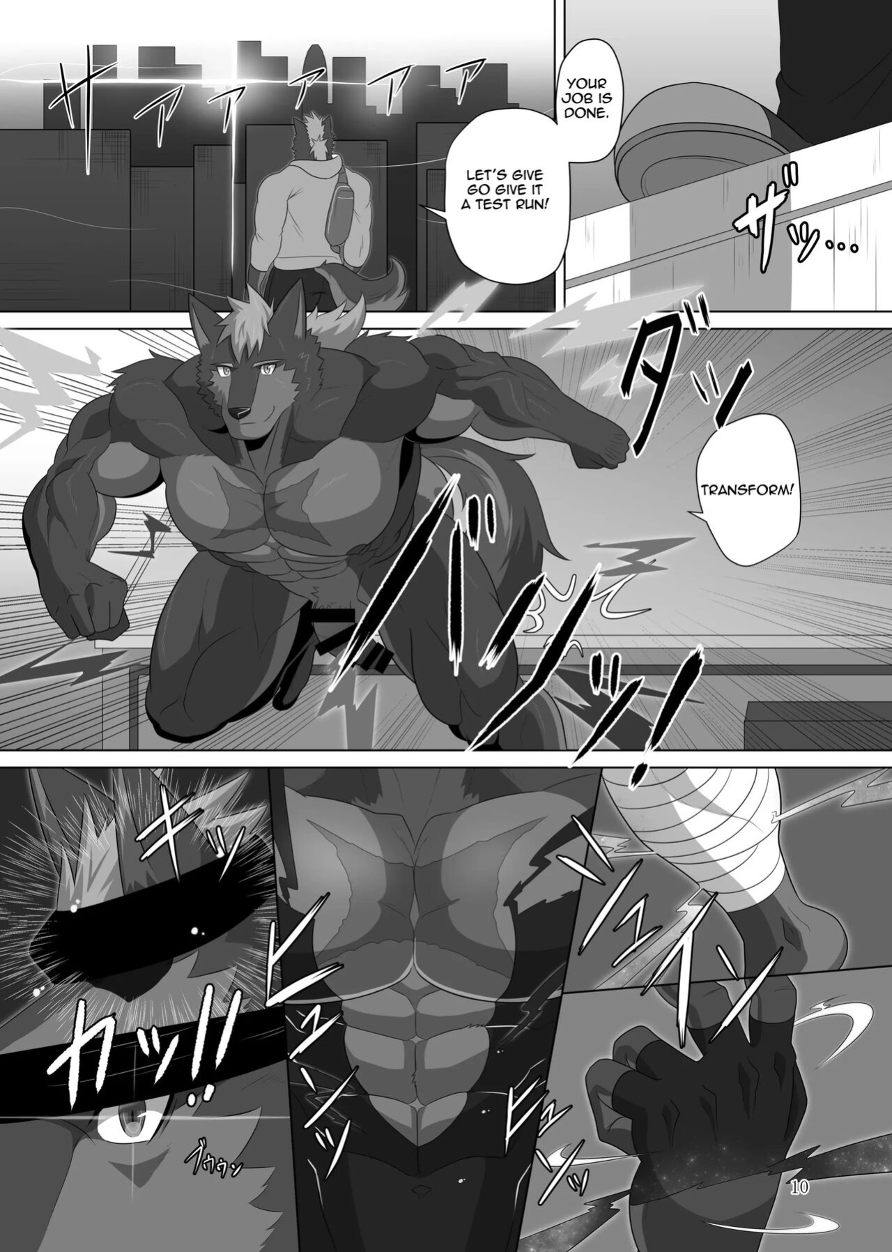 [ADVANCE (Keiji)] LIMIT BREAK! 3 [The Masked Kemoner]