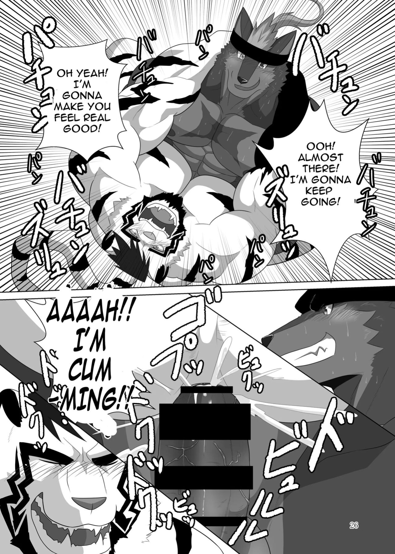 [ADVANCE (Keiji)] LIMIT BREAK! 3 [The Masked Kemoner]