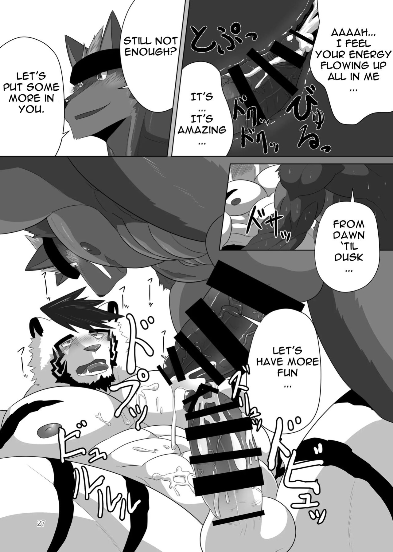 [ADVANCE (Keiji)] LIMIT BREAK! 3 [The Masked Kemoner]