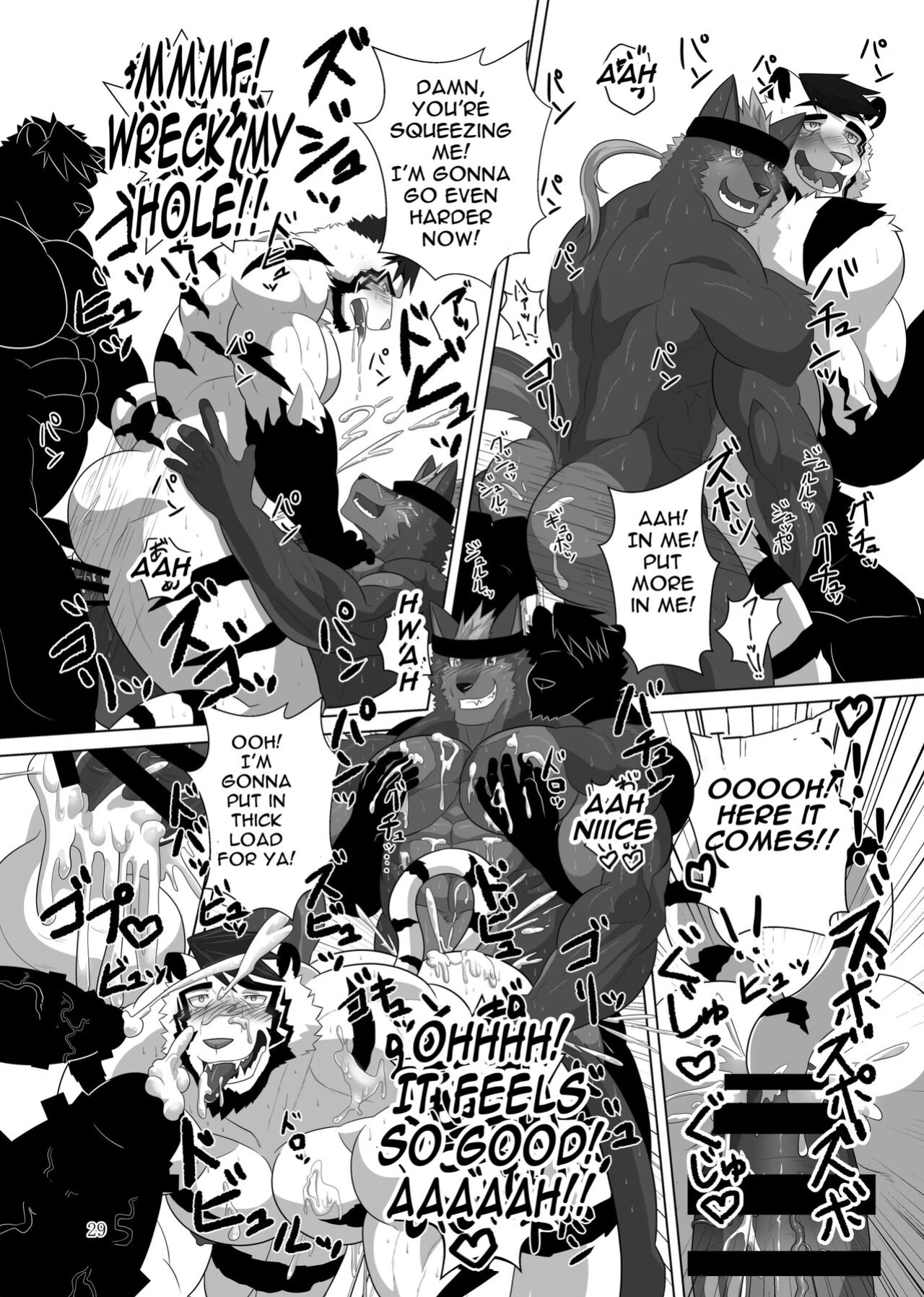 [ADVANCE (Keiji)] LIMIT BREAK! 3 [The Masked Kemoner]