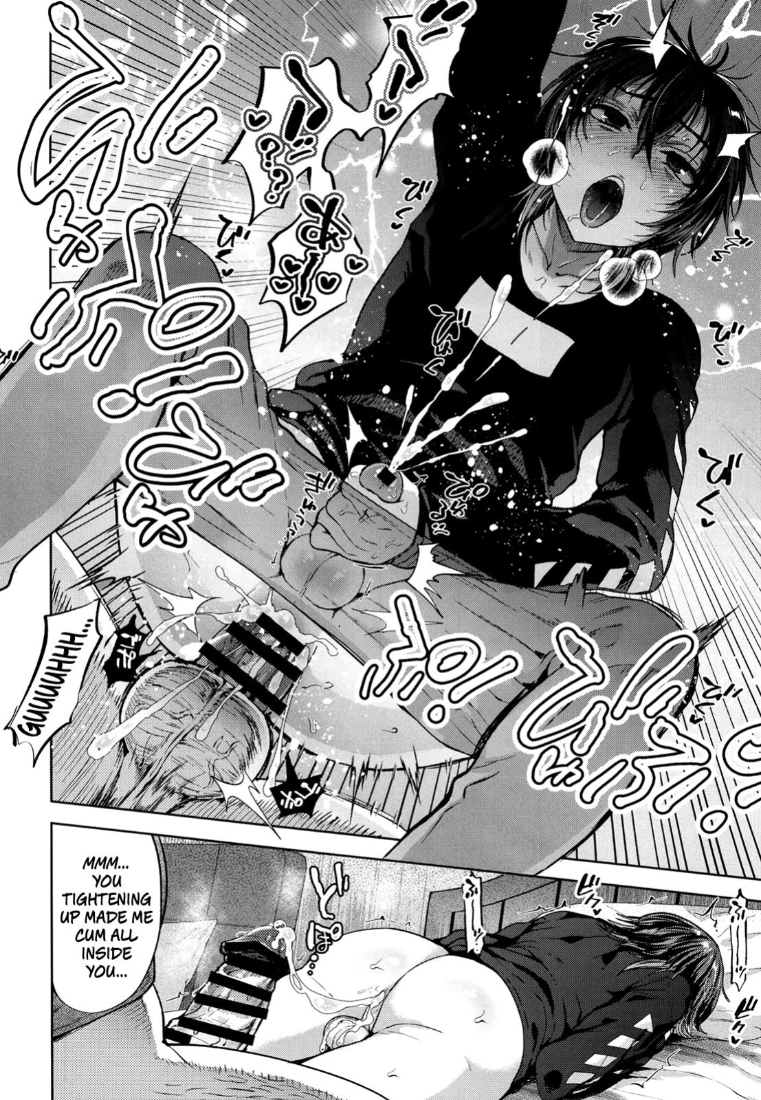 [Seki Sabato (Tsukuru)] Ninshiki sogai de namaiki gitei o onaho-ka keikaku 1
