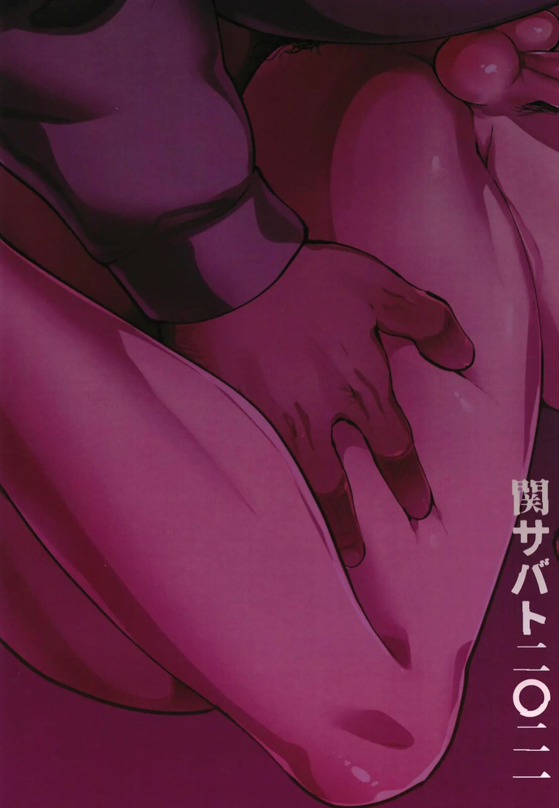 [Seki Sabato (Tsukuru)] Ninshiki sogai de namaiki gitei o onaho-ka keikaku 1