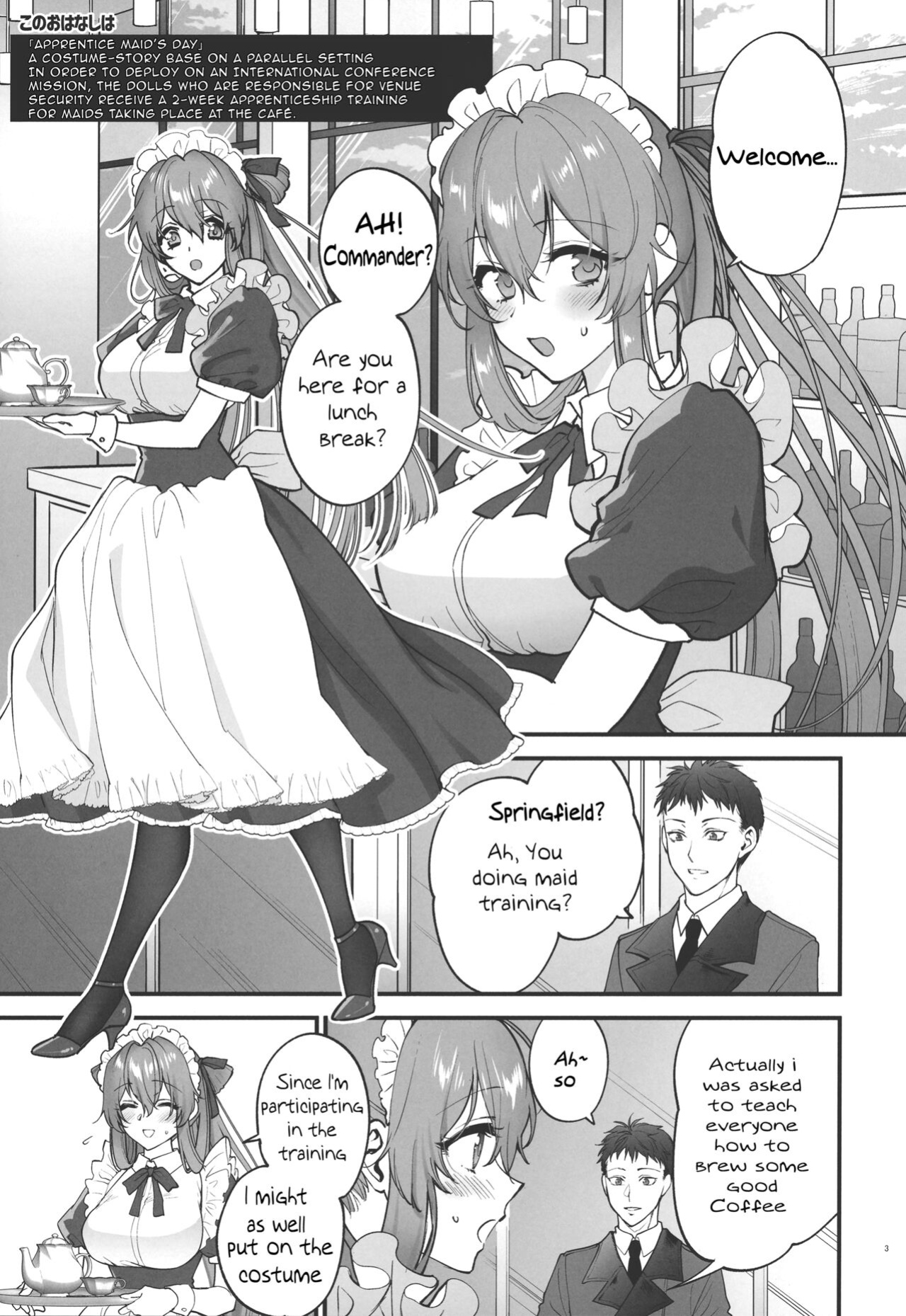 (C101) [SKK (syoukaki)] Make me Yours (Girls' Frontline)