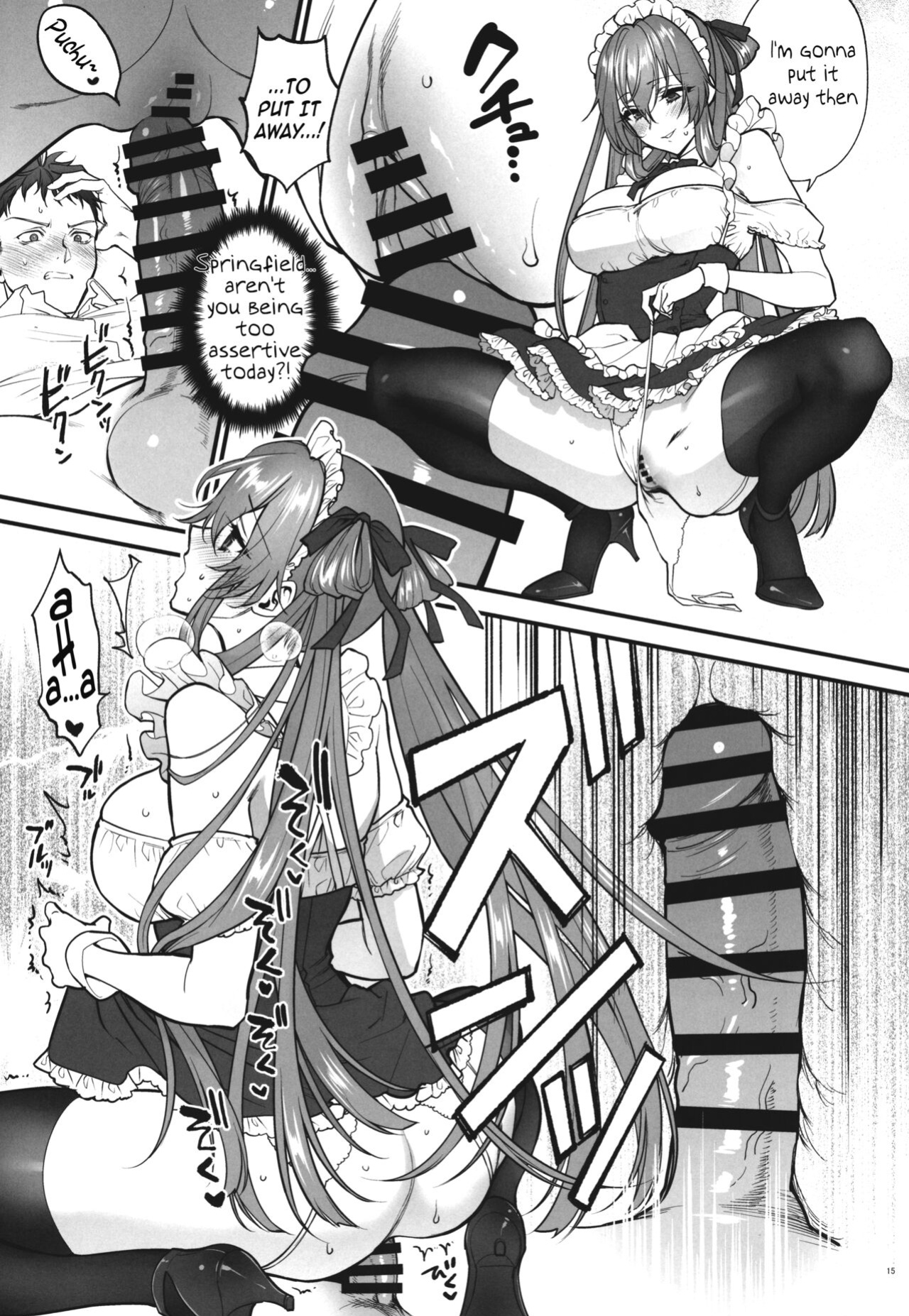 (C101) [SKK (syoukaki)] Make me Yours (Girls' Frontline)