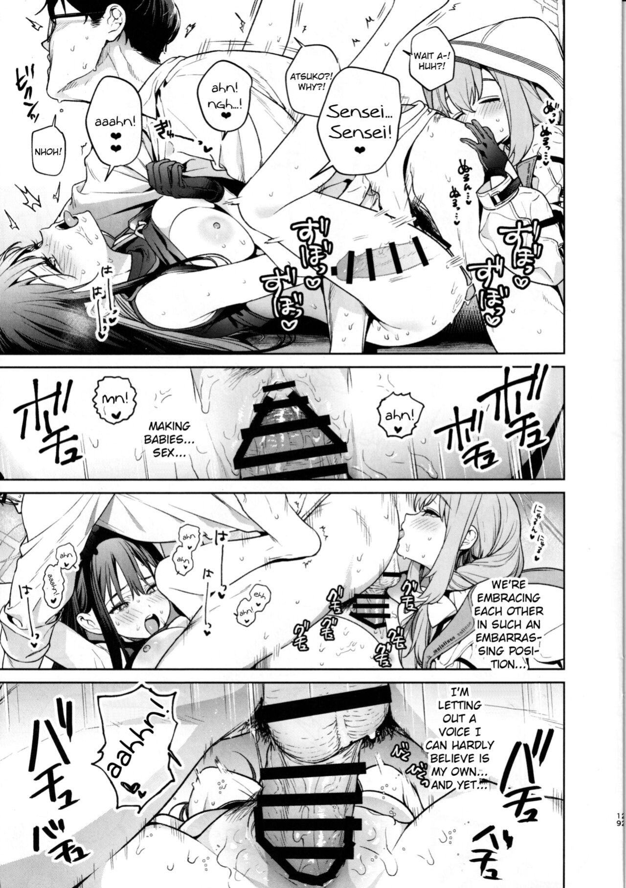 (C101) [Ozitan Yasan (Mameojitan)] Saori to Atsuko ni Obenkyou Oshieru Hon | A Book About Teaching Saori and Atsuko How to Study (Blue Archive) [Douzo Lad Translations]