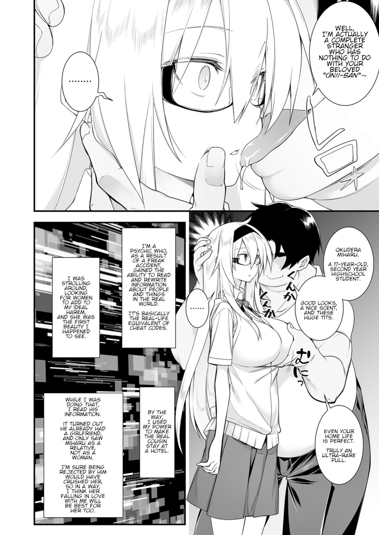 [Gozenrokuji (10mo)] Sennou Sei Saimin Hikensha: Okudera Miharu | Brainwashing Sexual Hypnosis - Subject: Okudera Miharu