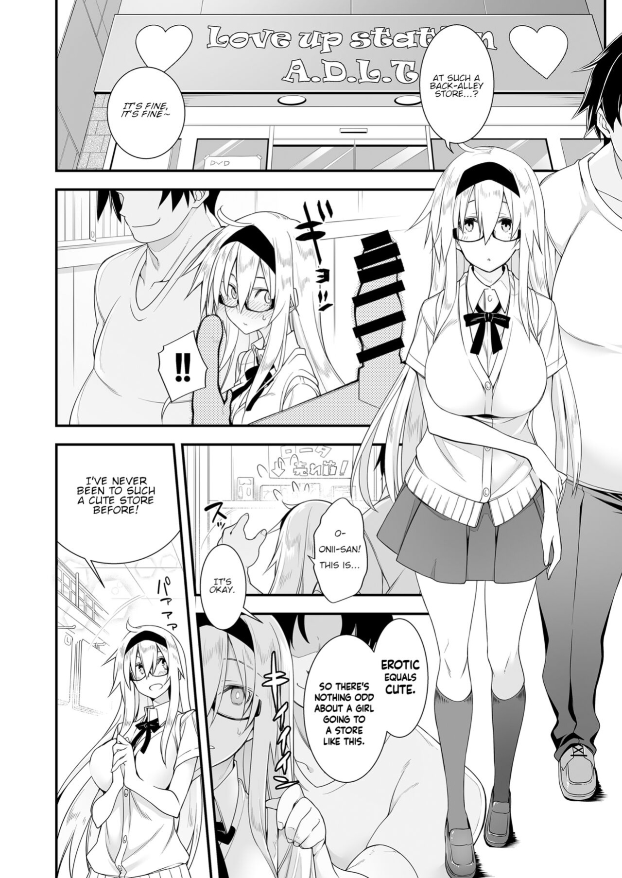 [Gozenrokuji (10mo)] Sennou Sei Saimin Hikensha: Okudera Miharu | Brainwashing Sexual Hypnosis - Subject: Okudera Miharu