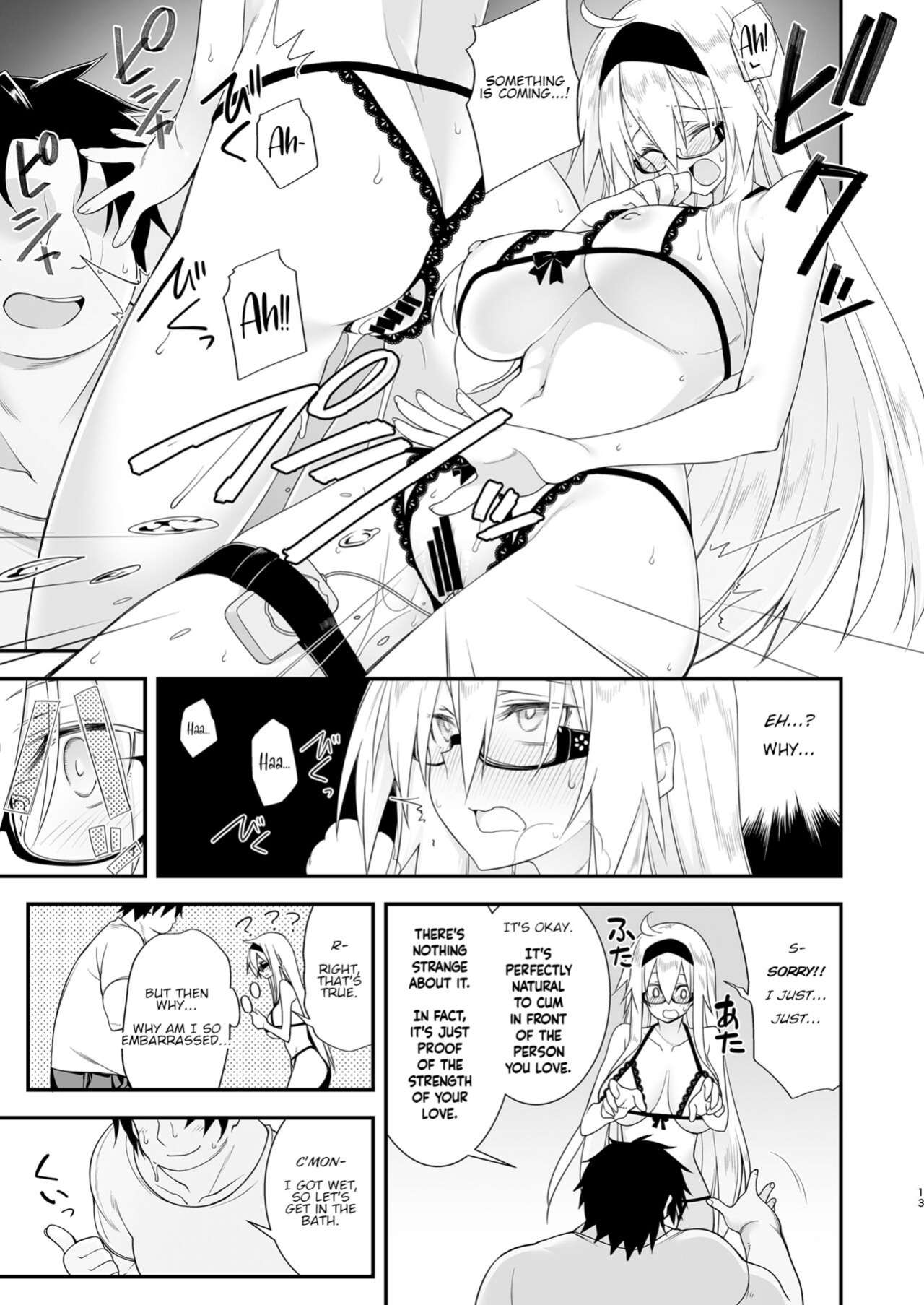 [Gozenrokuji (10mo)] Sennou Sei Saimin Hikensha: Okudera Miharu | Brainwashing Sexual Hypnosis - Subject: Okudera Miharu