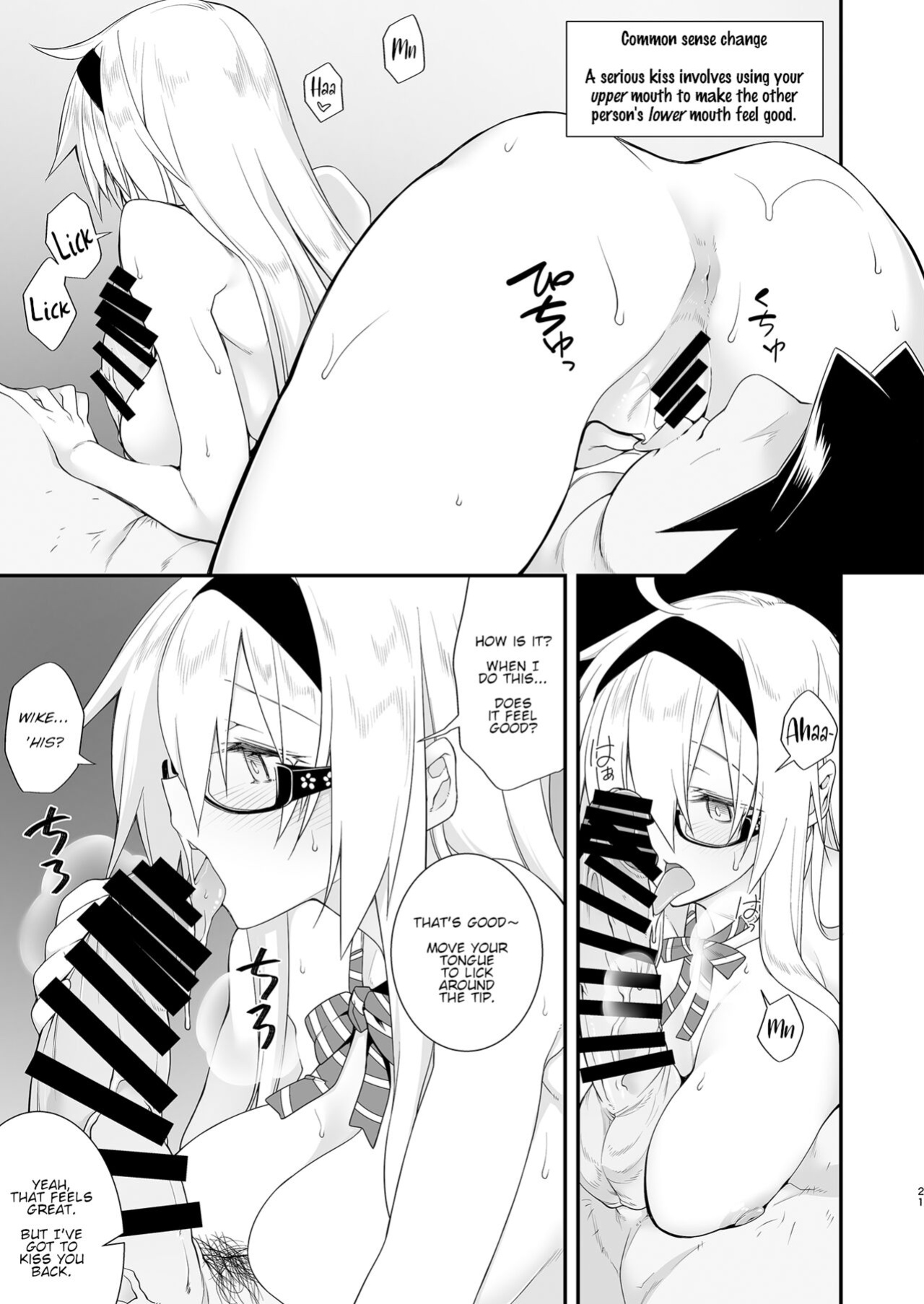 [Gozenrokuji (10mo)] Sennou Sei Saimin Hikensha: Okudera Miharu | Brainwashing Sexual Hypnosis - Subject: Okudera Miharu