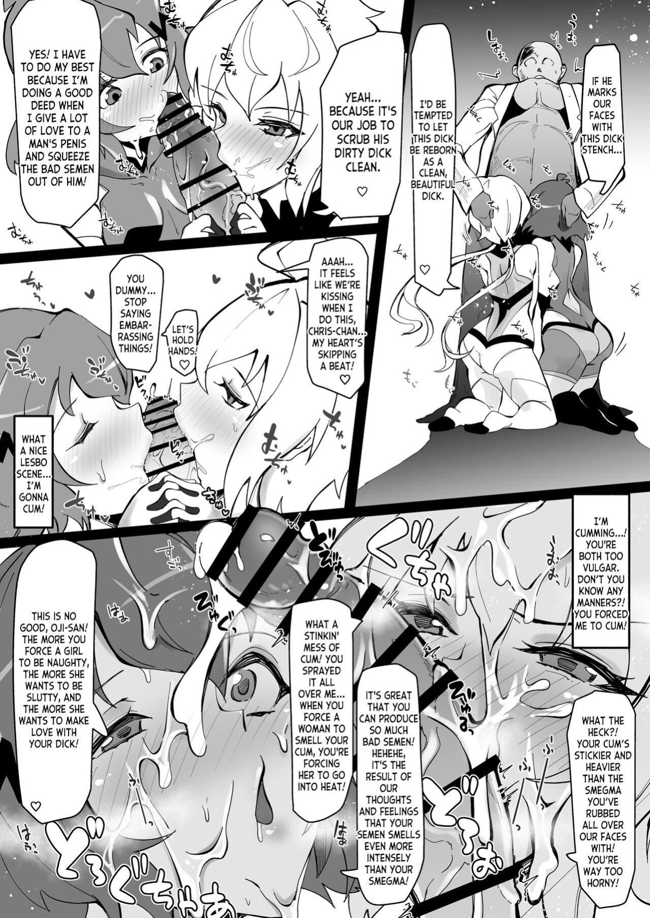 [Tsutsumorien (Tsutsumori)] Revision in Rinri (Senki Zesshou Symphogear) [desudesu]