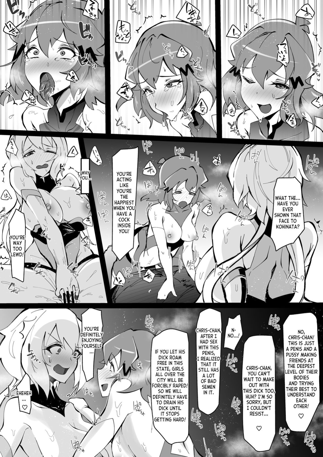 [Tsutsumorien (Tsutsumori)] Revision in Rinri (Senki Zesshou Symphogear) [desudesu]