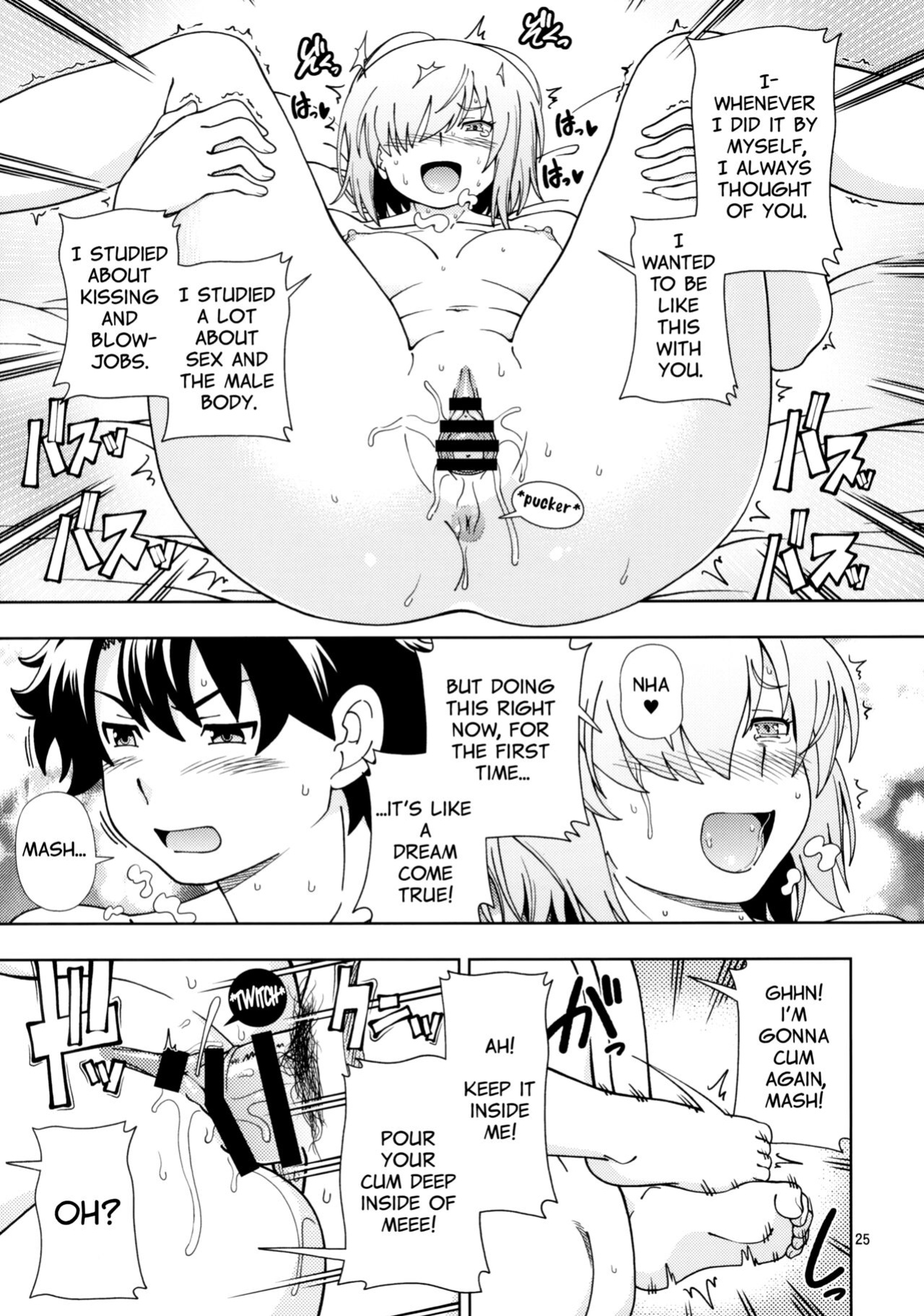 (C92) [Kensoh Ogawa (Fukudahda)] Shoujo Tokuiten | A Girl's Singularity (Fate/Grand Order) [YurikaMoment]