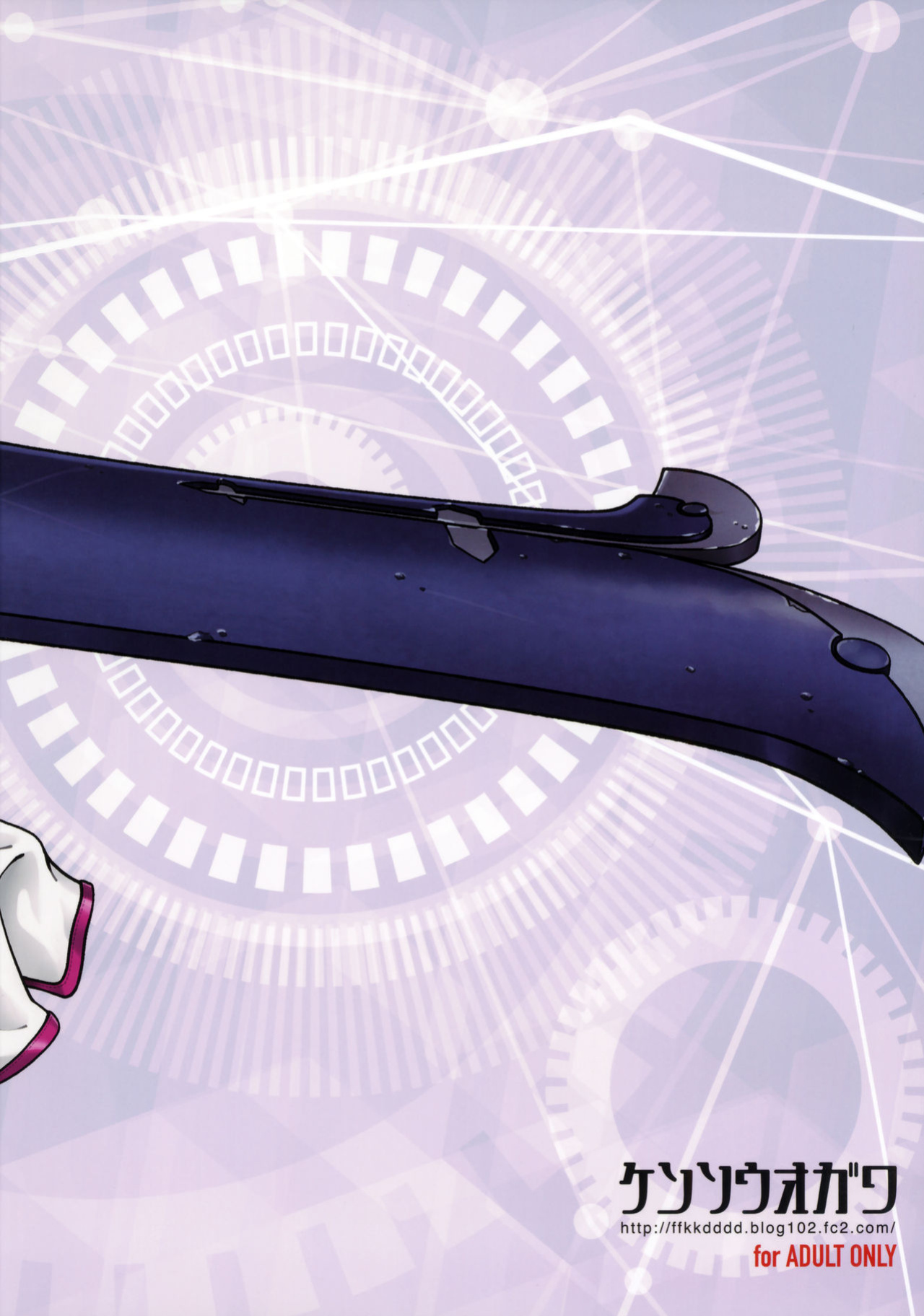 (C92) [Kensoh Ogawa (Fukudahda)] Shoujo Tokuiten | A Girl's Singularity (Fate/Grand Order) [YurikaMoment]