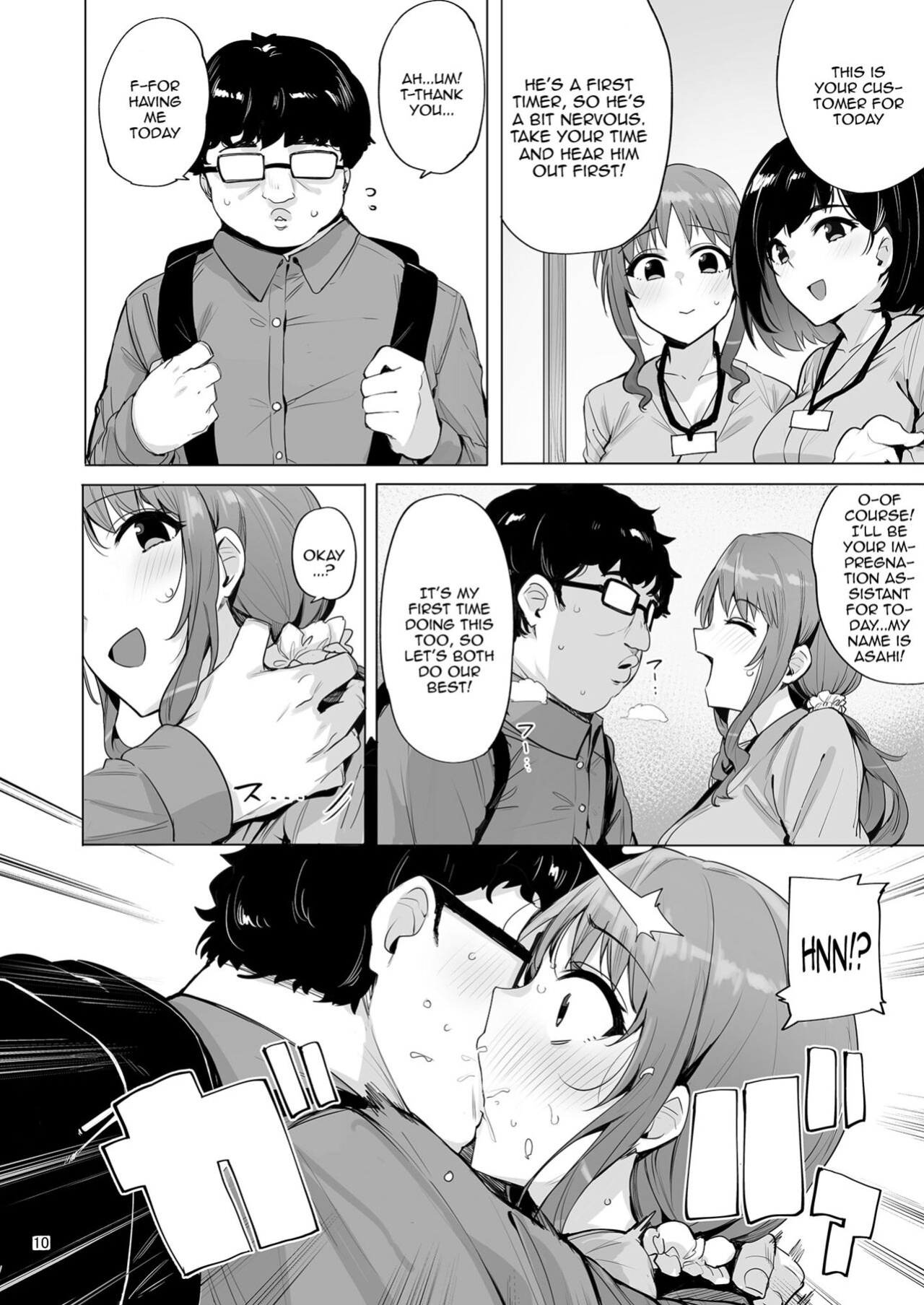 [wakamaker (wakamesan)] Netorimura San | Netorimura 3