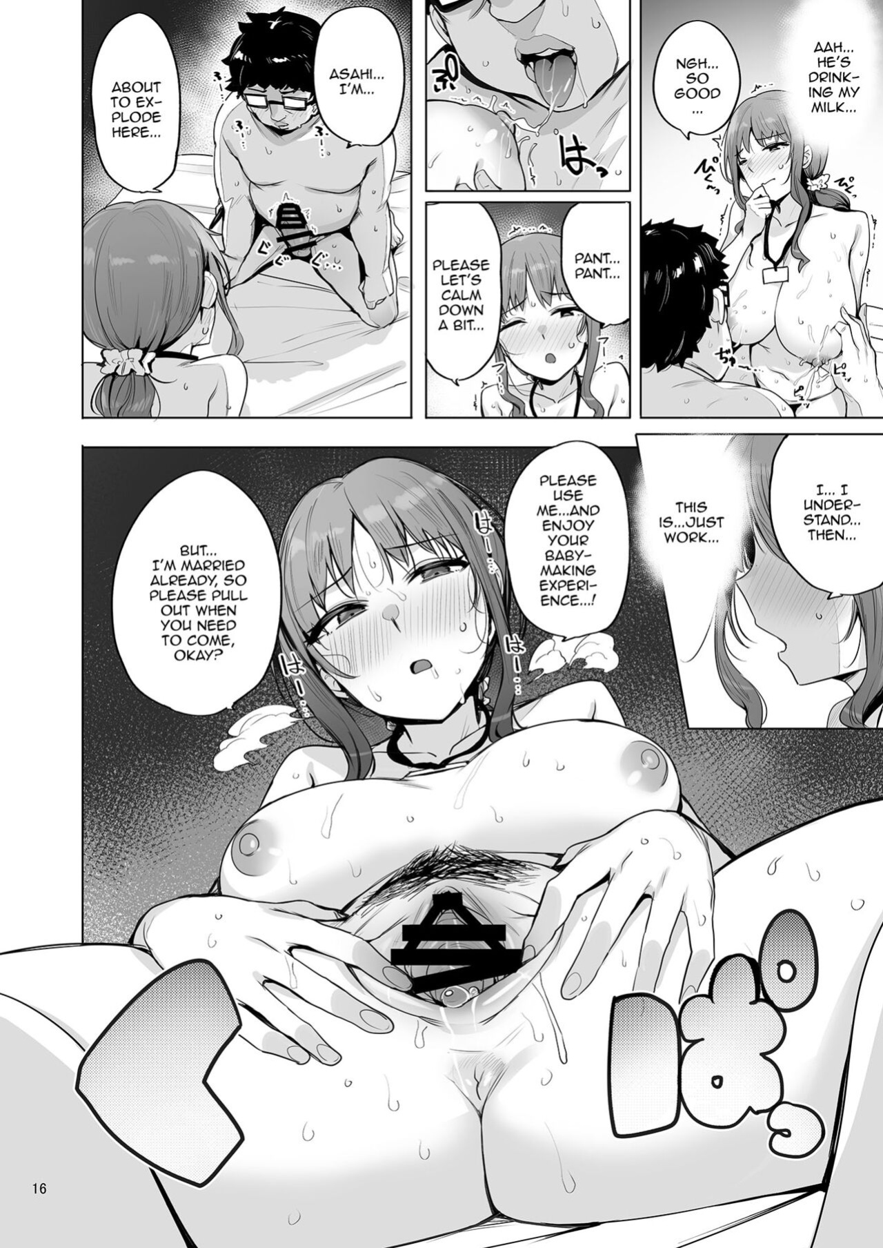 [wakamaker (wakamesan)] Netorimura San | Netorimura 3