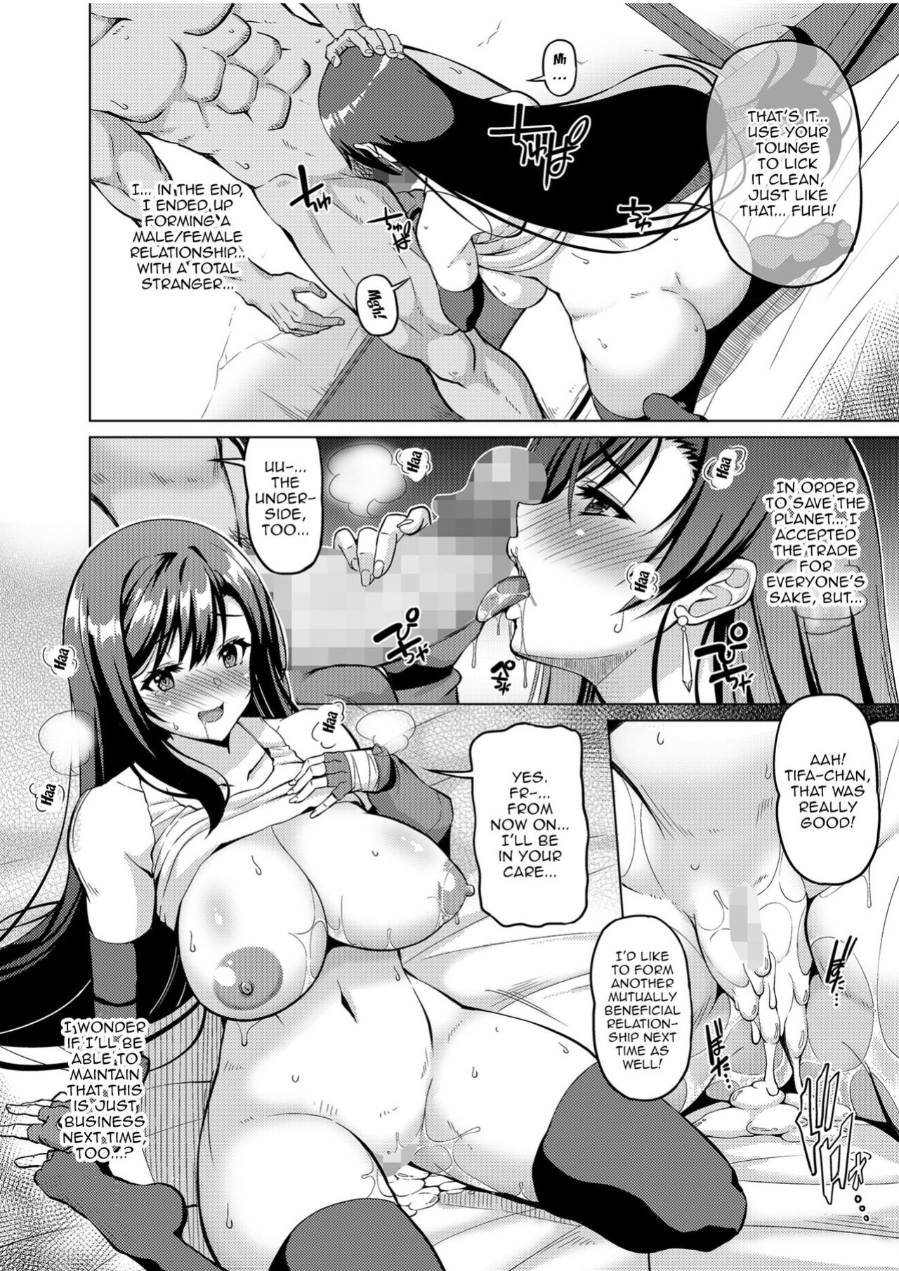[BRAVE HEART petit (KOJIROU!)] Gensou Kyonyuu 3 | Big Breasted Fantasy 3 (Final Fantasy VII)