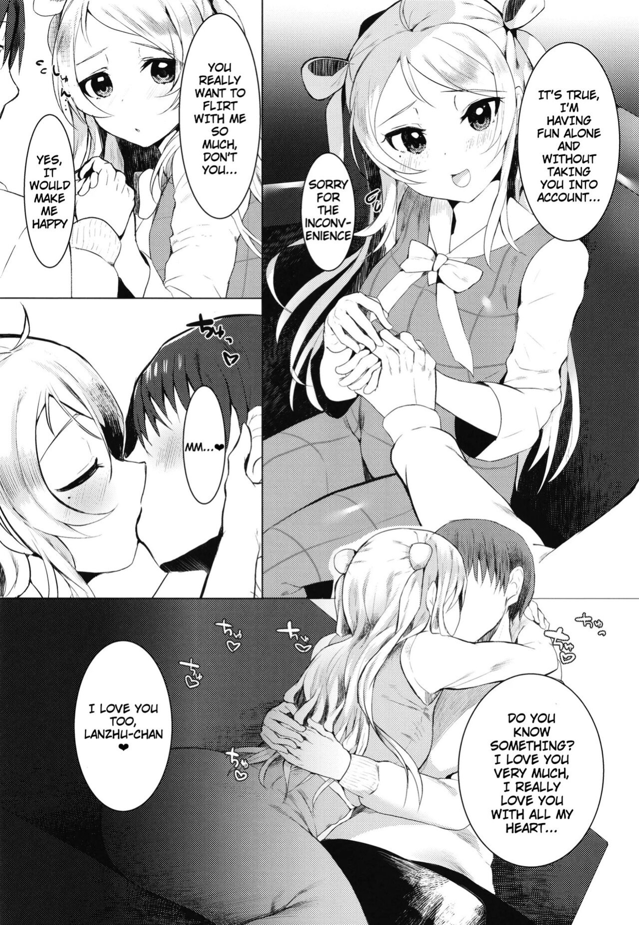 [Sakanaya (Osyakana)] Lanzhu-chan to (Love Live! Nijigasaki High School Idol Club)