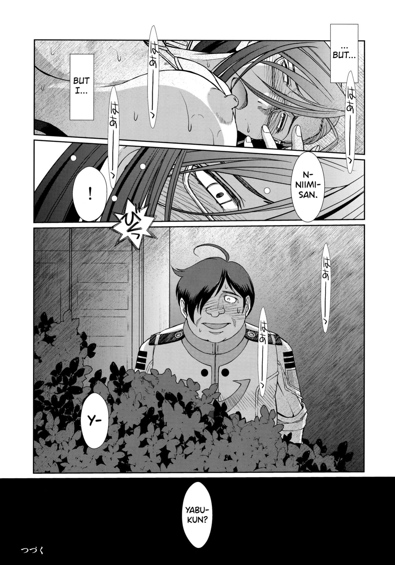 (C84) [CIRCLE OUTERWORLD (Chiba Shuusaku)] 2198-nen no Niimi Kaoru (Space Battleship Yamato 2199) [biribiri]