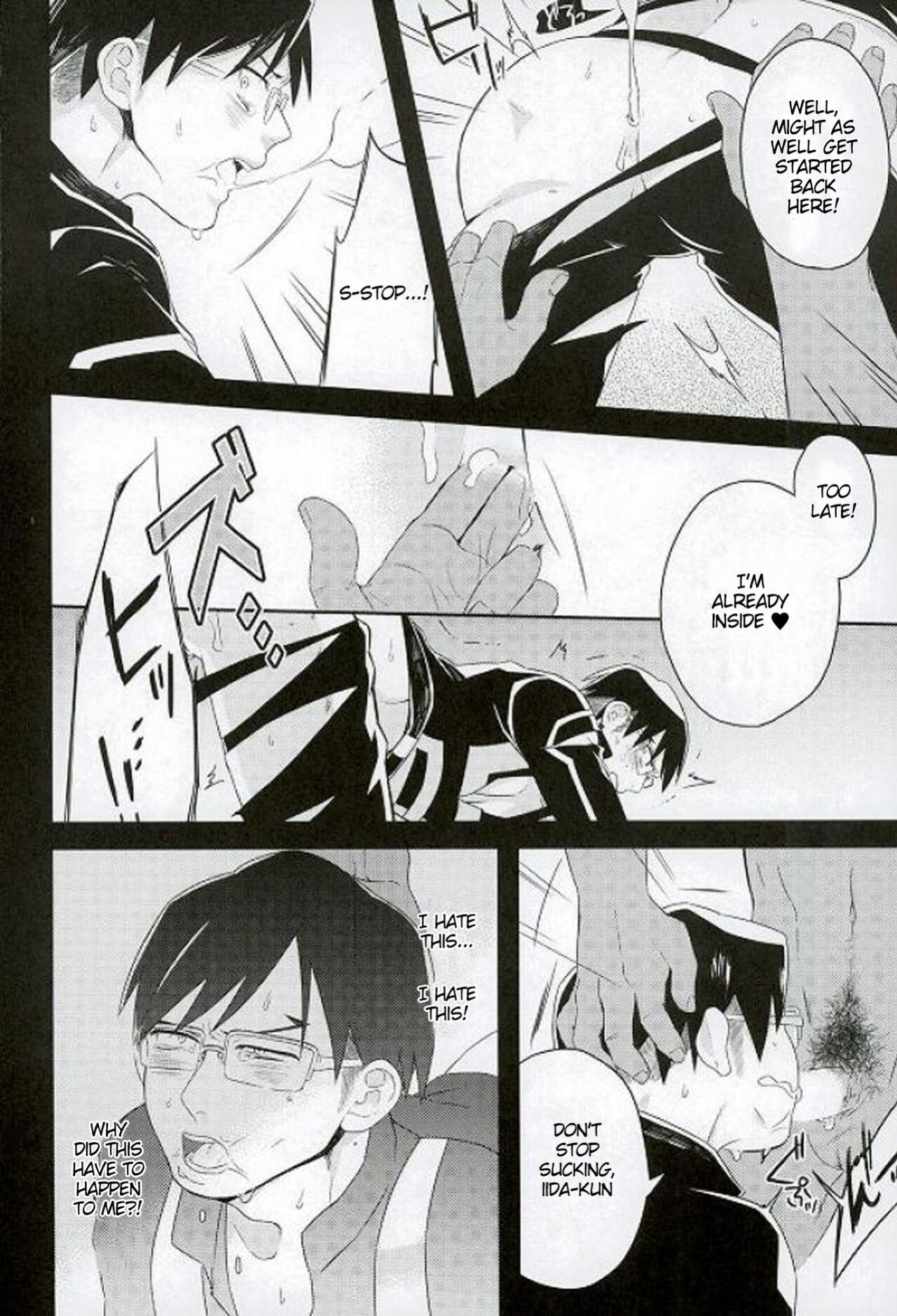(SPARK10) [WENDY (Amane)] Iida-kun's Emergency Exit (Boku no Hero Academia)