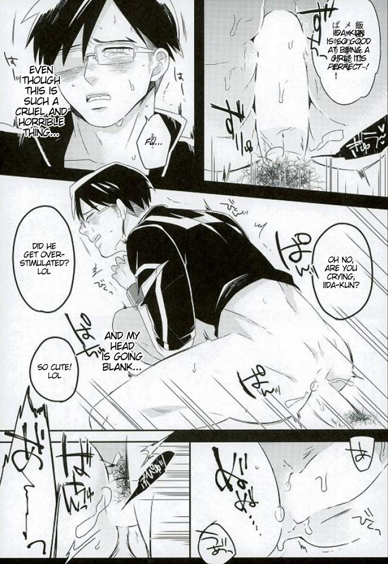(SPARK10) [WENDY (Amane)] Iida-kun's Emergency Exit (Boku no Hero Academia)