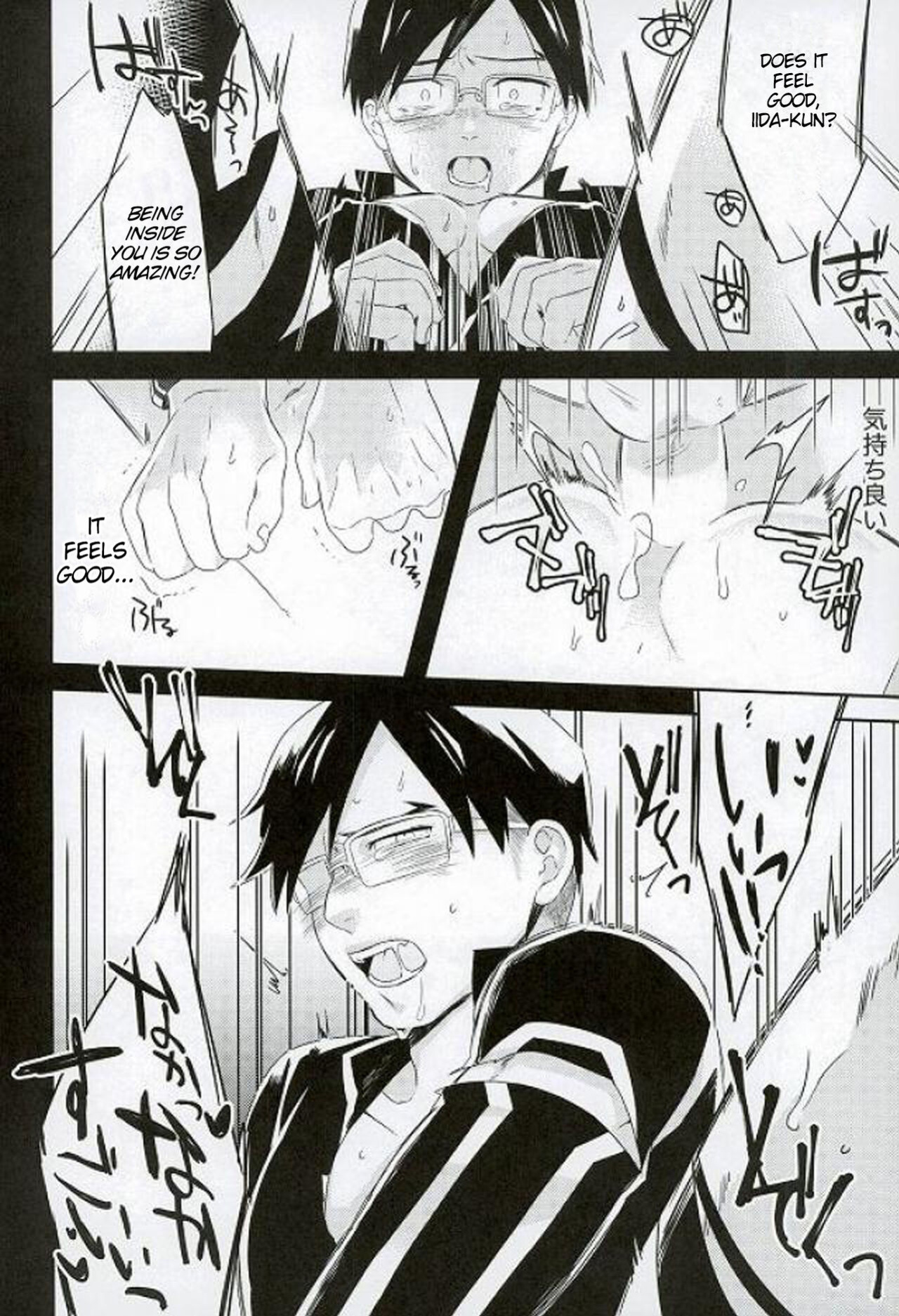 (SPARK10) [WENDY (Amane)] Iida-kun's Emergency Exit (Boku no Hero Academia)
