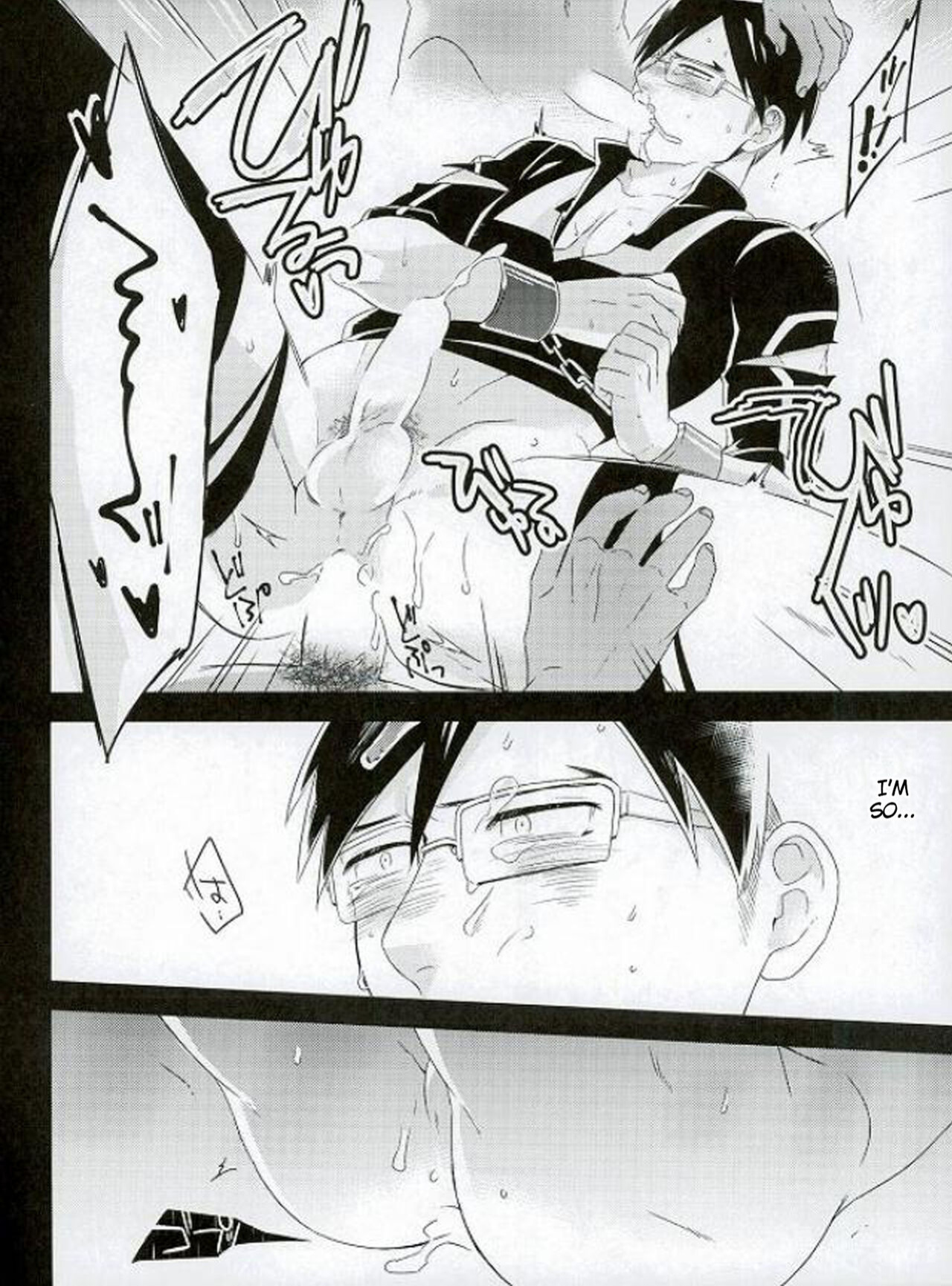 (SPARK10) [WENDY (Amane)] Iida-kun's Emergency Exit (Boku no Hero Academia)