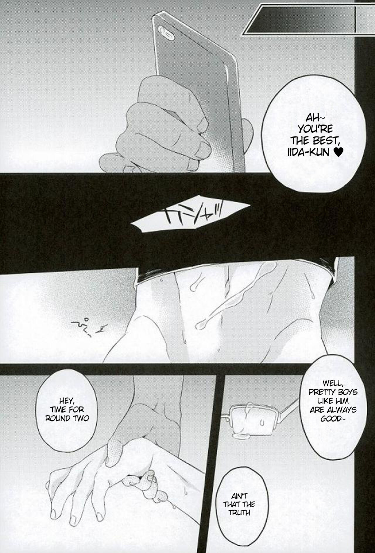 (SPARK10) [WENDY (Amane)] Iida-kun's Emergency Exit (Boku no Hero Academia)