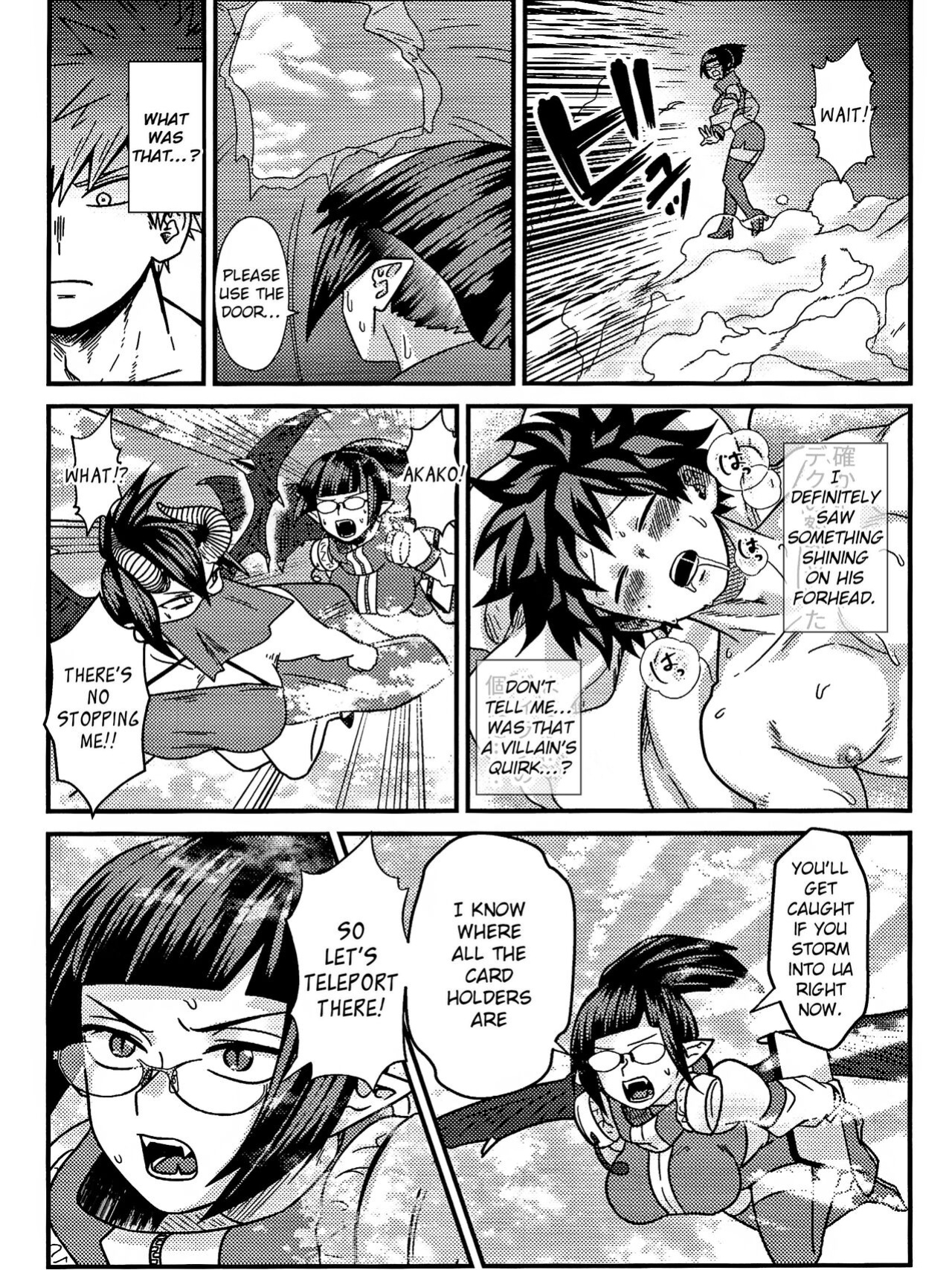 [V Max (Sawatarou)] Ryouomoi Fever (Boku no Hero Academia) [EroGPx]