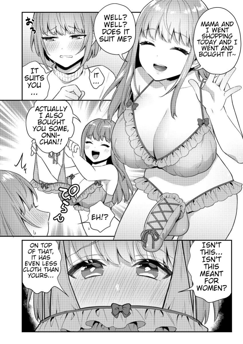 [Akaeboshi (Binto)] Big Little Sister and Small Little Brother 2