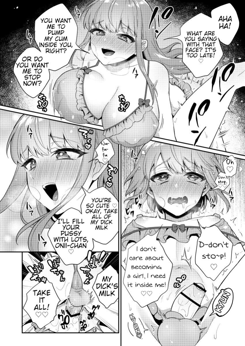 [Akaeboshi (Binto)] Big Little Sister and Small Little Brother 2