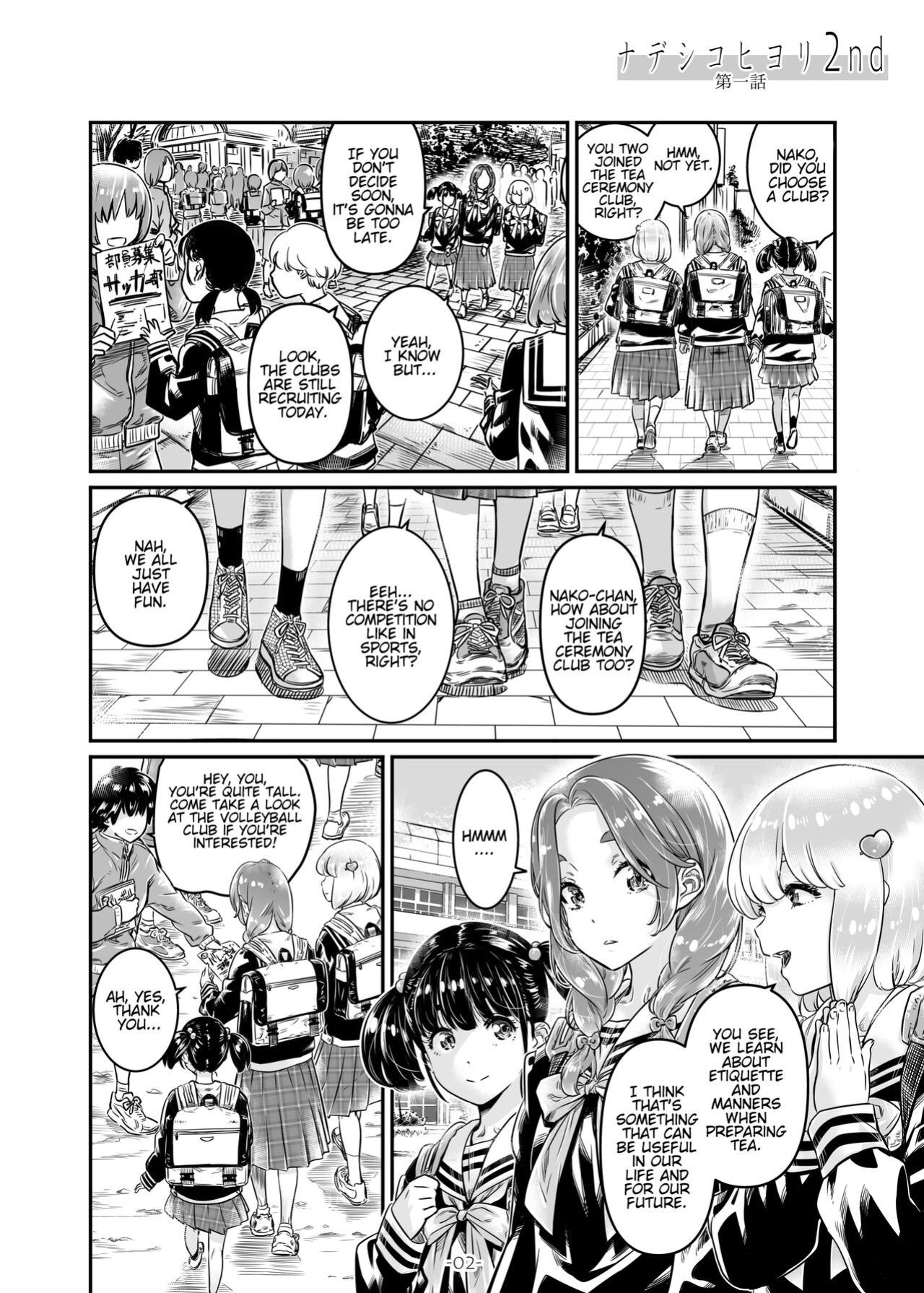 [MARUTA Production (MARUTA)] Nadeshiko Hiyori 2nd Ch. 1