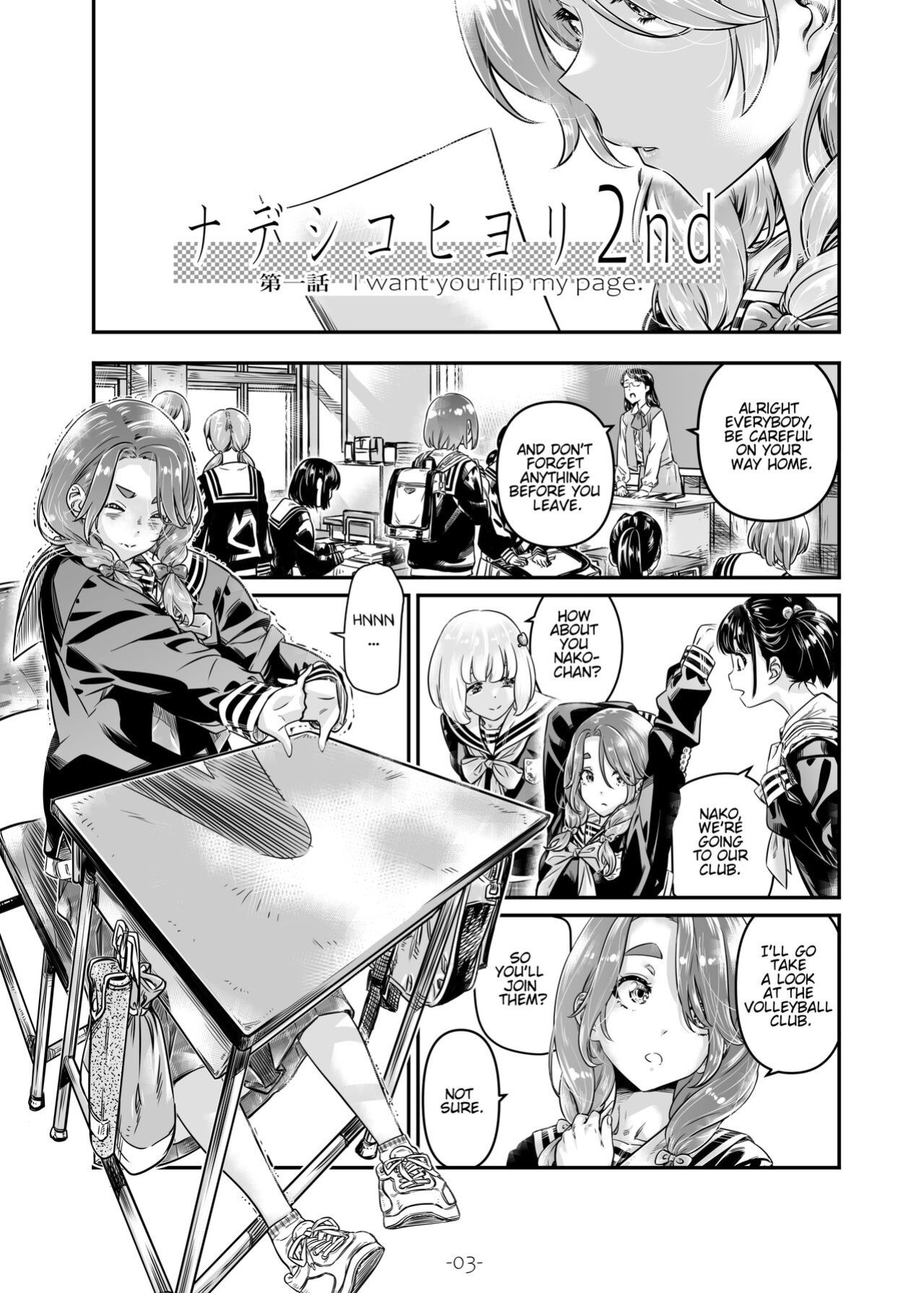 [MARUTA Production (MARUTA)] Nadeshiko Hiyori 2nd Ch. 1