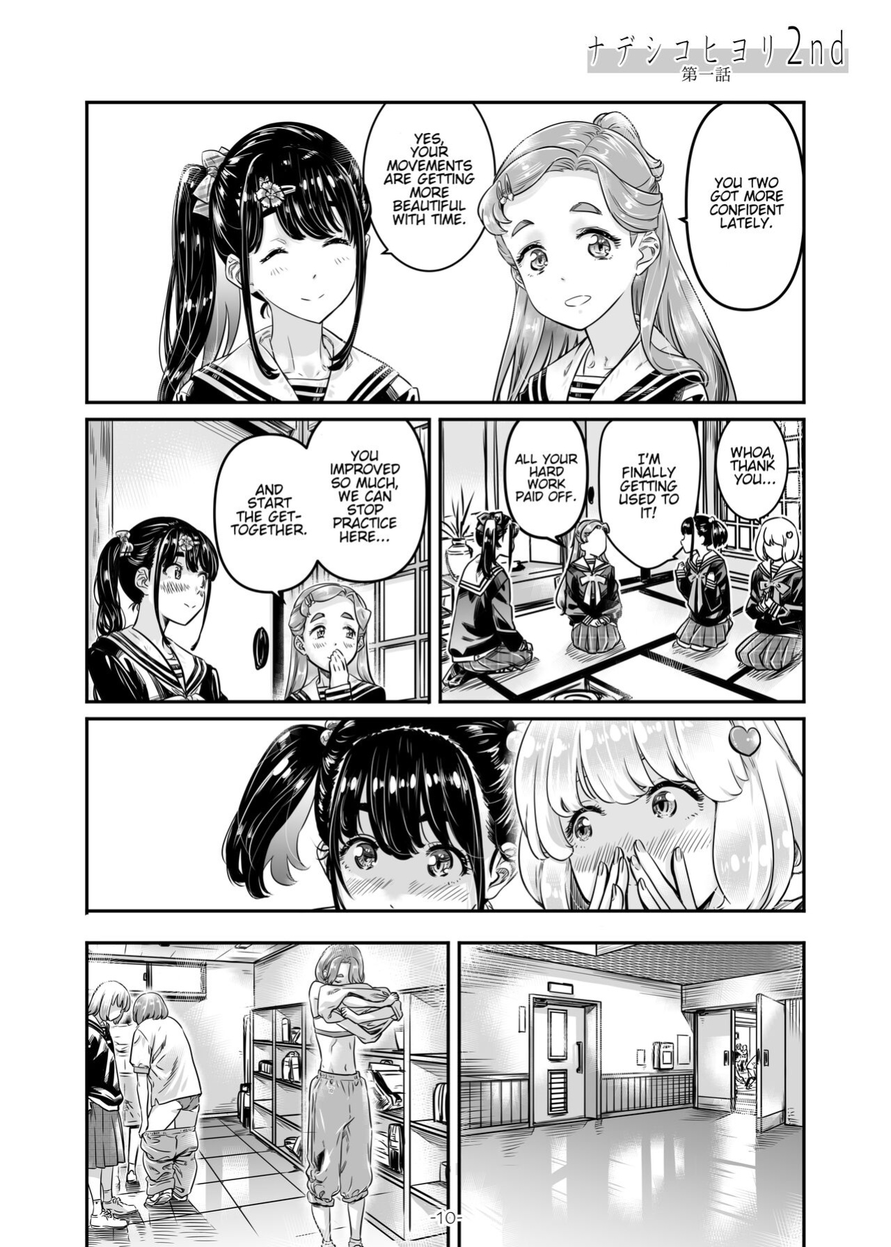 [MARUTA Production (MARUTA)] Nadeshiko Hiyori 2nd Ch. 1
