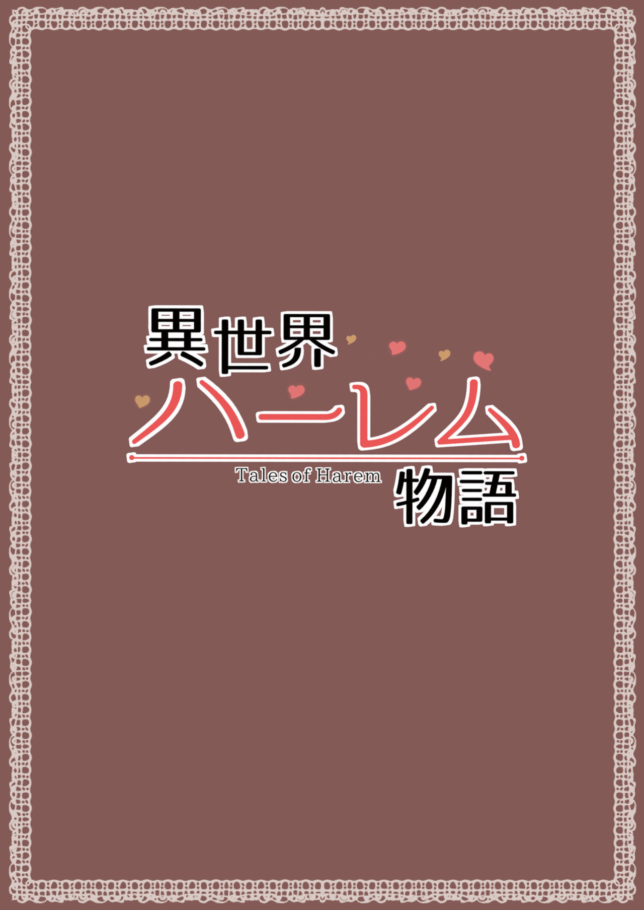 [Shimapan (Tachibana Omina)] Isekai Harem Monogatari Ch.1 [FunnyTL]
