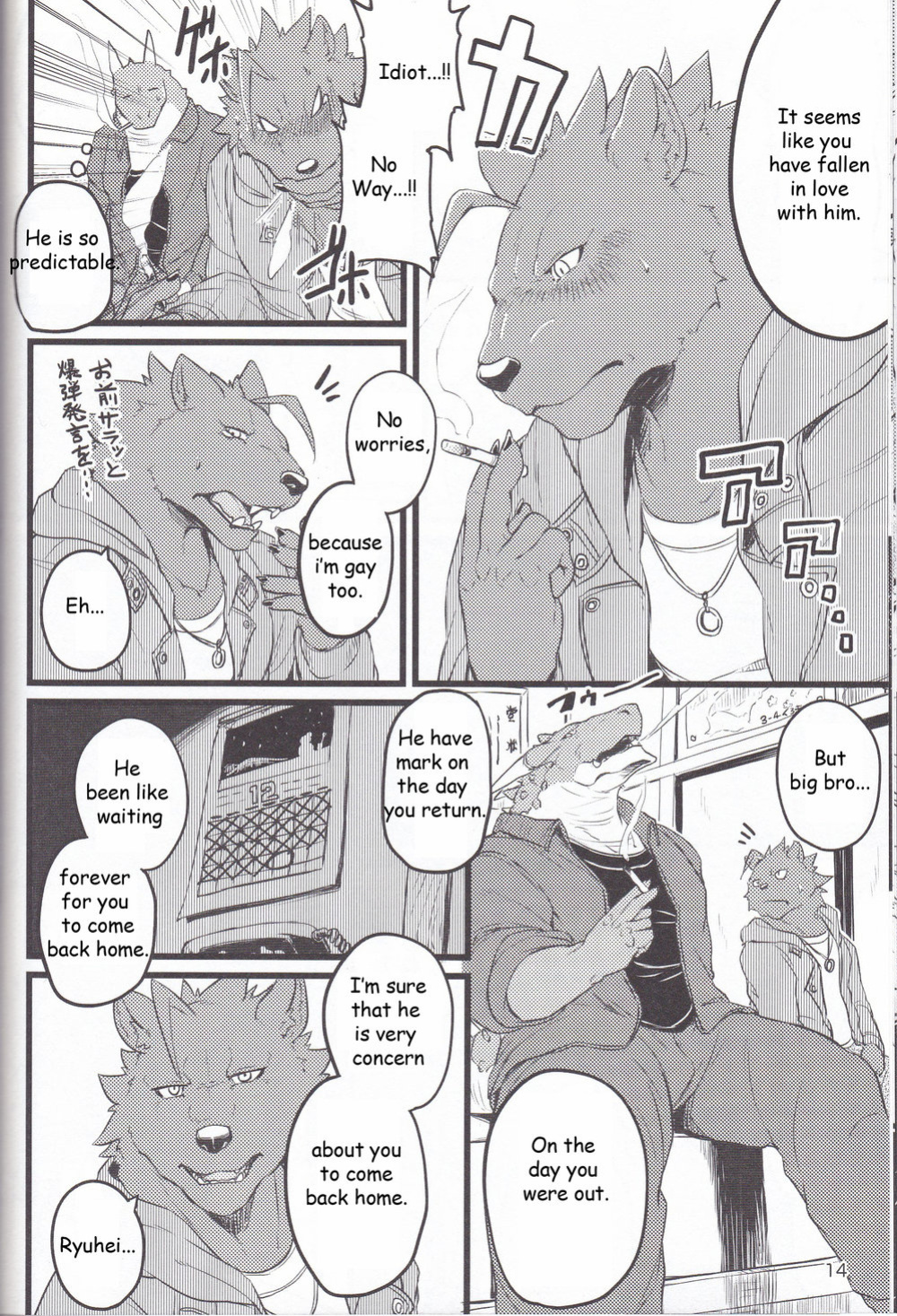 (C89) [Beats Beasts Partners (Kishiguma)] Saboten to Waltz o - Dance A Waltz With Mr. Cactus