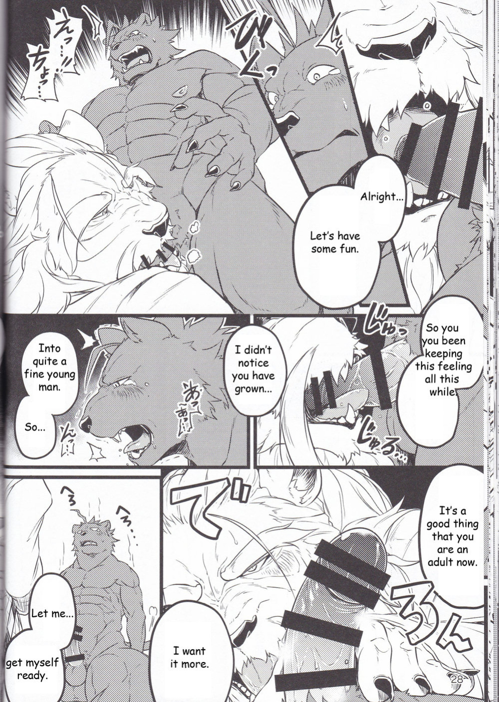 (C89) [Beats Beasts Partners (Kishiguma)] Saboten to Waltz o - Dance A Waltz With Mr. Cactus