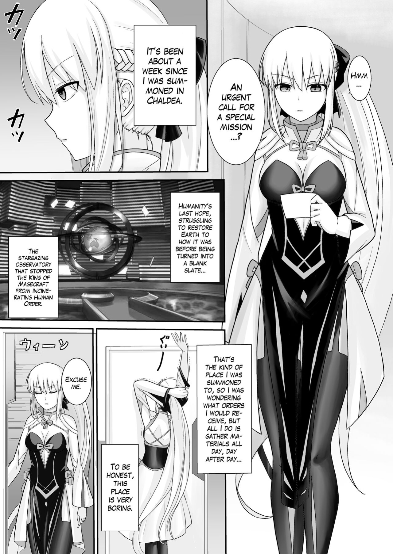 [Natsuzame] Morgan Heika no Tokubetsu Ninmu | Her Majesty Morgan's Special Mission (Fate/Grand Order) [The Blavatsky Project]