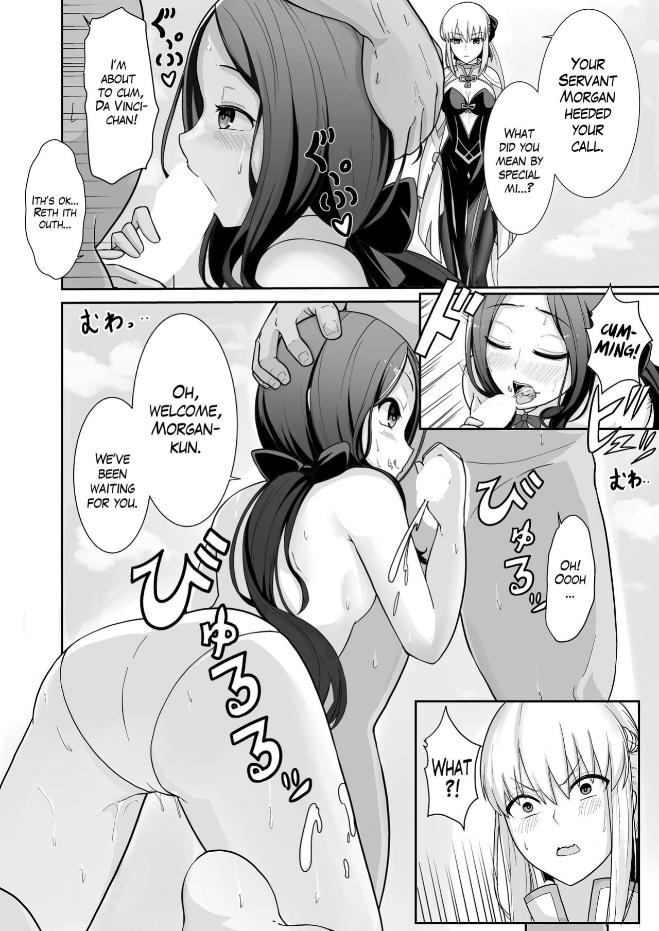 [Natsuzame] Morgan Heika no Tokubetsu Ninmu | Her Majesty Morgan's Special Mission (Fate/Grand Order) [The Blavatsky Project]