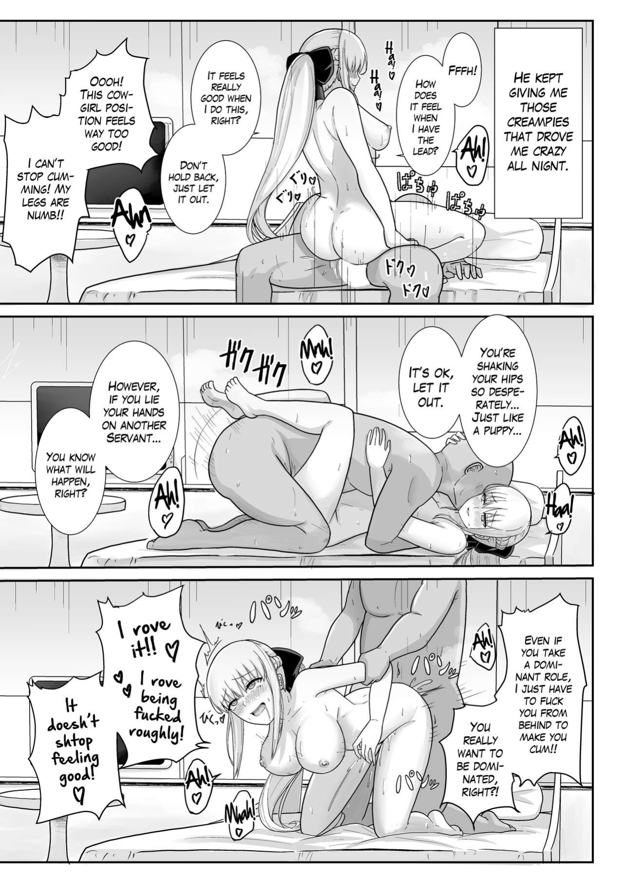 [Natsuzame] Morgan Heika no Tokubetsu Ninmu | Her Majesty Morgan's Special Mission (Fate/Grand Order) [The Blavatsky Project]