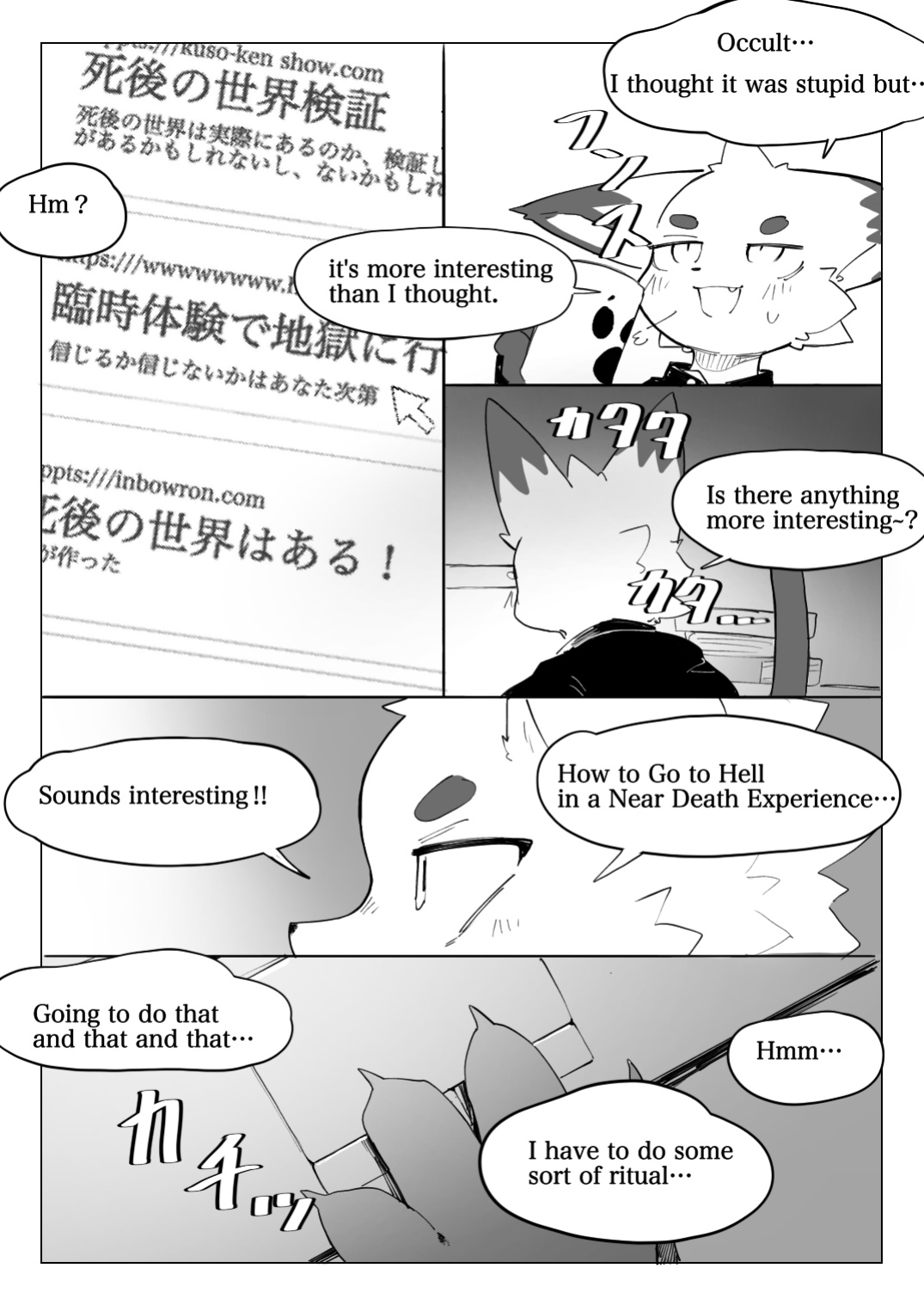 [Eipontar]地獄めぐりケモ Tour of Hell [Eng]