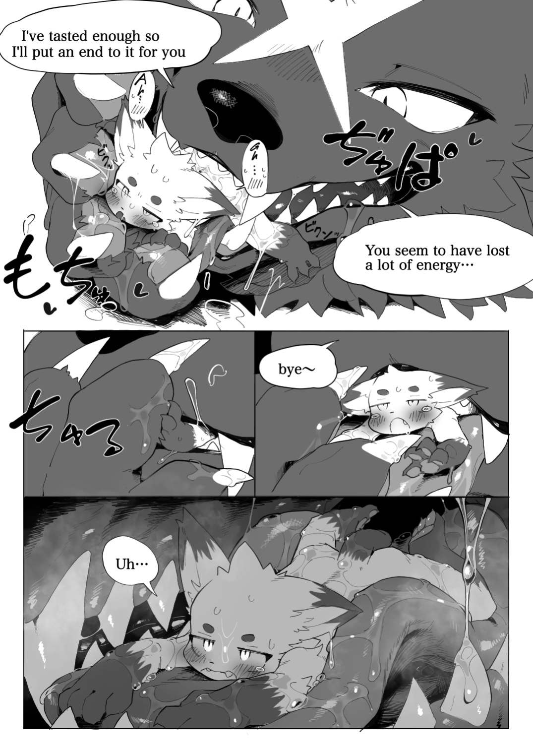 [Eipontar]地獄めぐりケモ Tour of Hell [Eng]