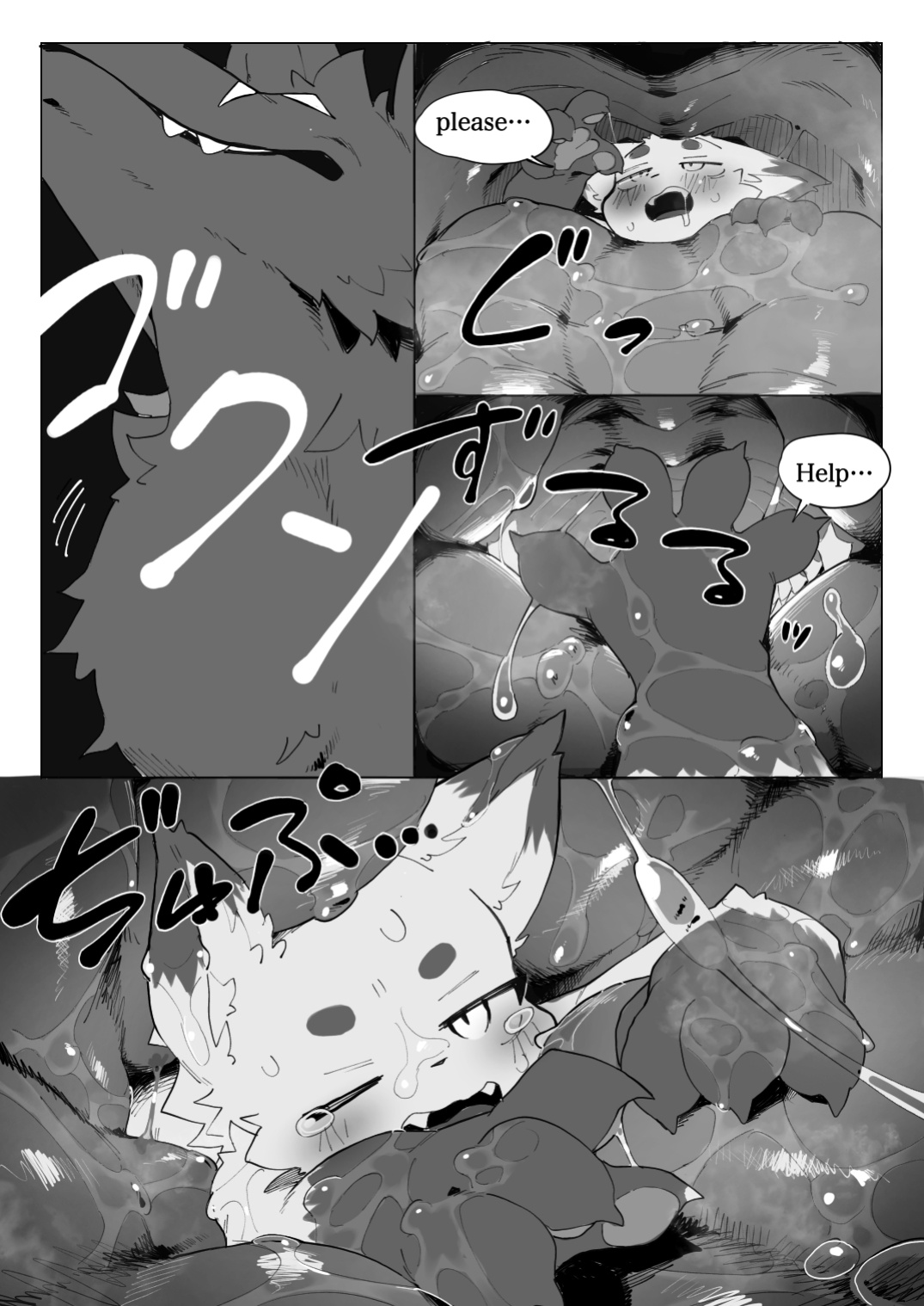 [Eipontar]地獄めぐりケモ Tour of Hell [Eng]