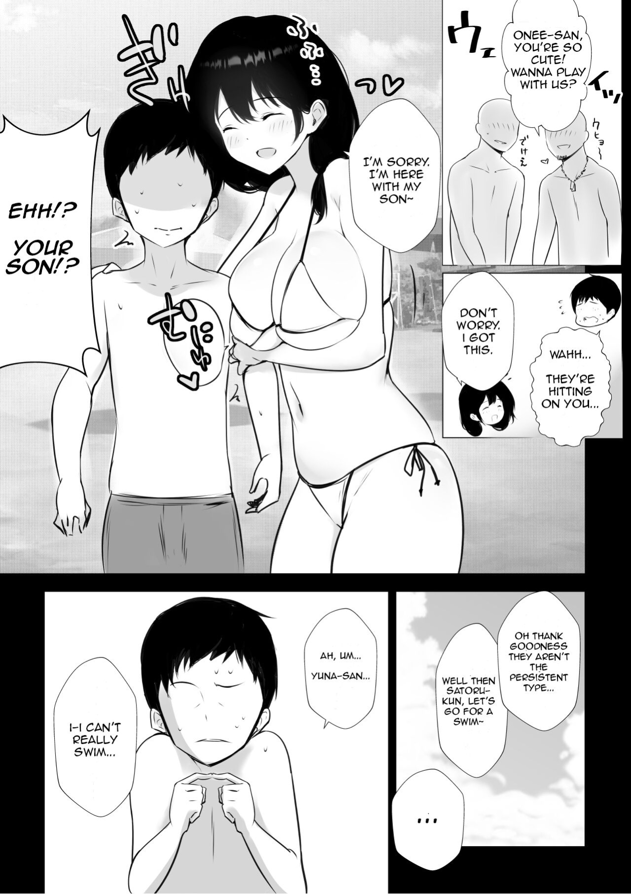 [Akireru Shoujo (Akire)] Boku ga Saki ni Suki datta Gibo ga Yarichin no Charao-tachi ni Tanetsuke Sareru Natsu