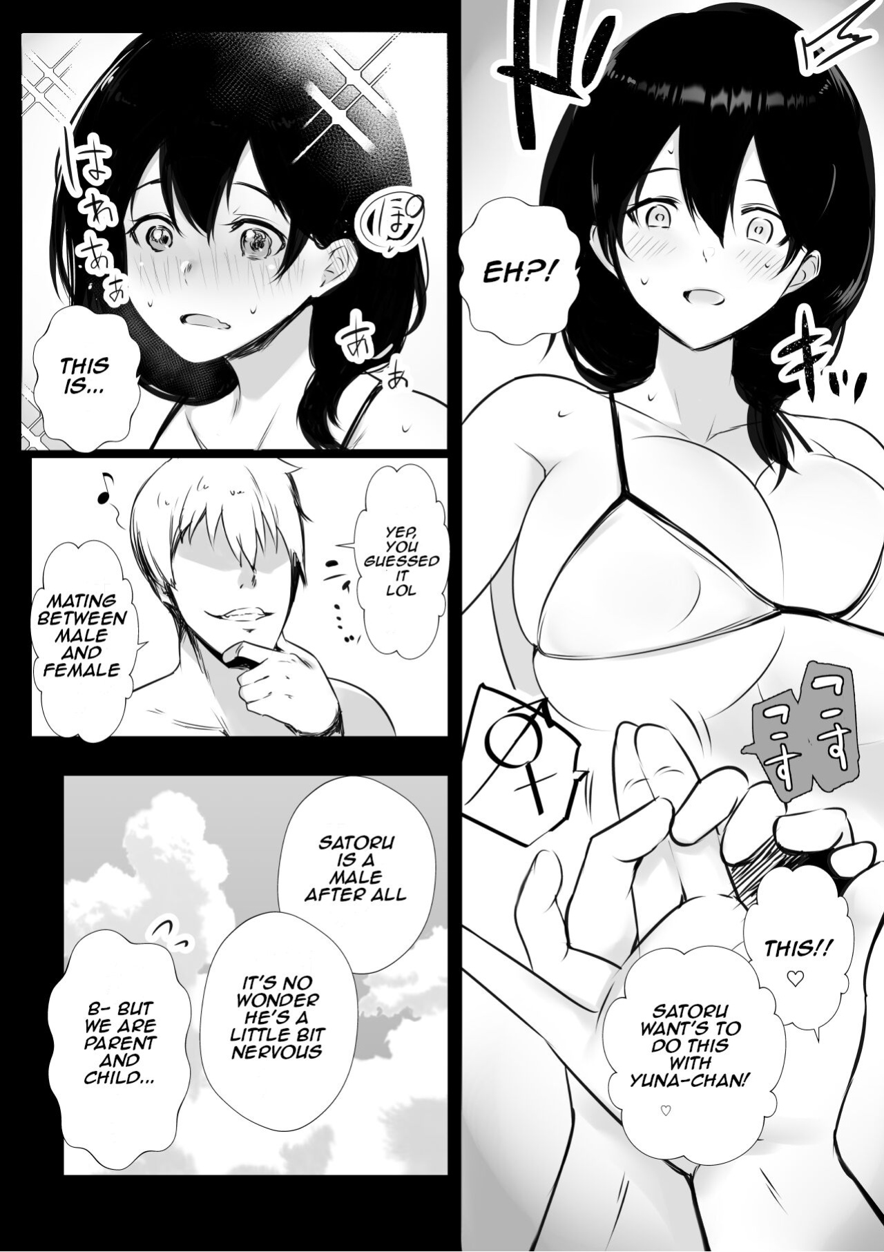 [Akireru Shoujo (Akire)] Boku ga Saki ni Suki datta Gibo ga Yarichin no Charao-tachi ni Tanetsuke Sareru Natsu