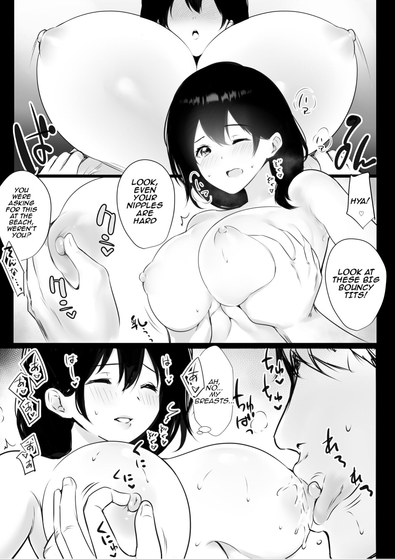 [Akireru Shoujo (Akire)] Boku ga Saki ni Suki datta Gibo ga Yarichin no Charao-tachi ni Tanetsuke Sareru Natsu